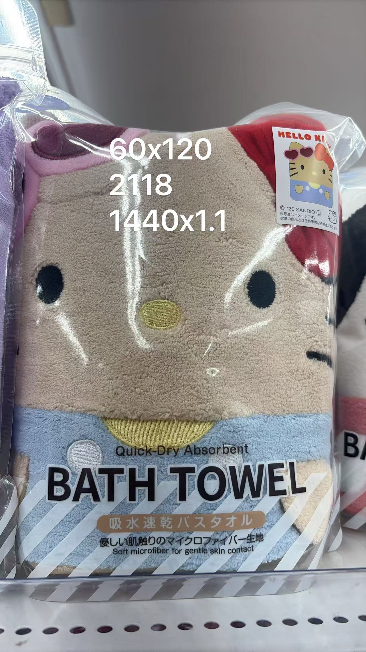 0604 折扣店 Hello Kitty立体刺绣速干大浴巾60*120