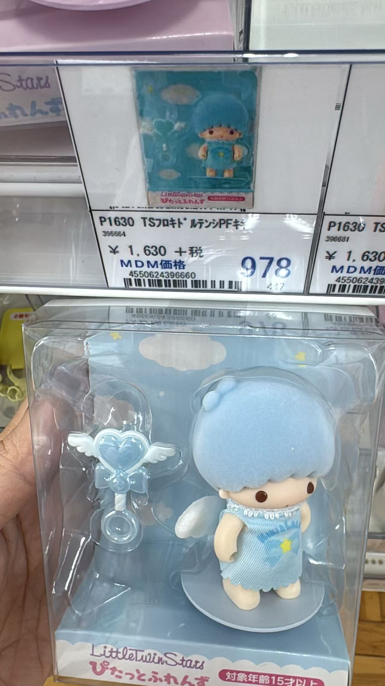 0604 折扣店 三丽欧双子星男孩 植绒摆件