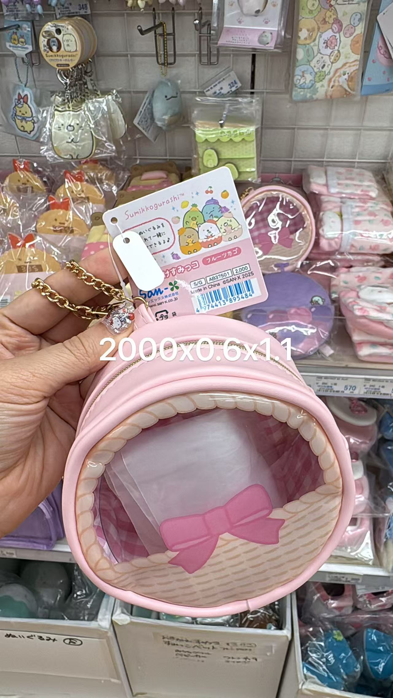 0604 折扣店 角落生物粉色 蝴蝶结 痛包 
