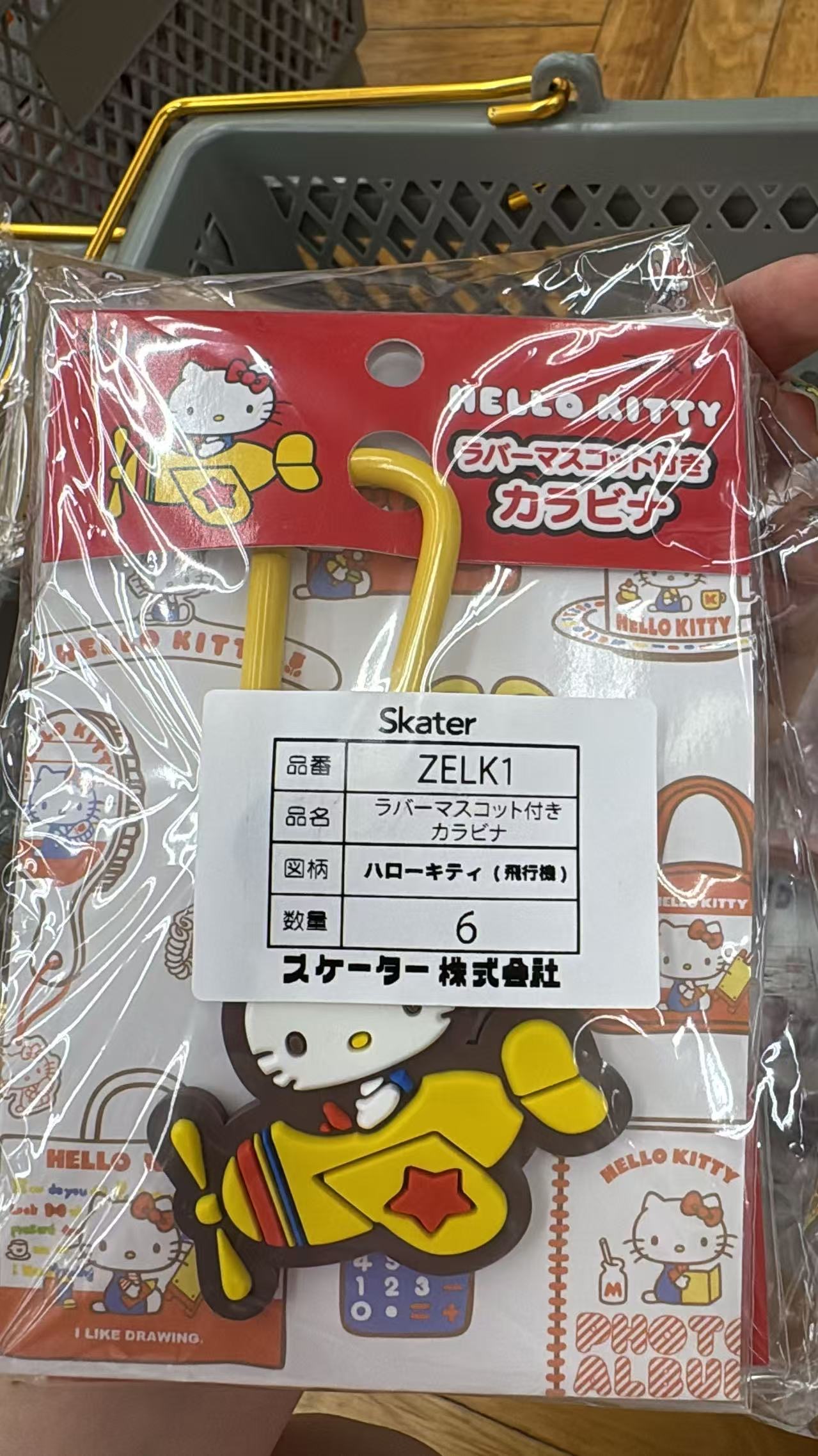 0604 折扣店 三丽欧kt图案 坐飞机 钥匙扣 单价