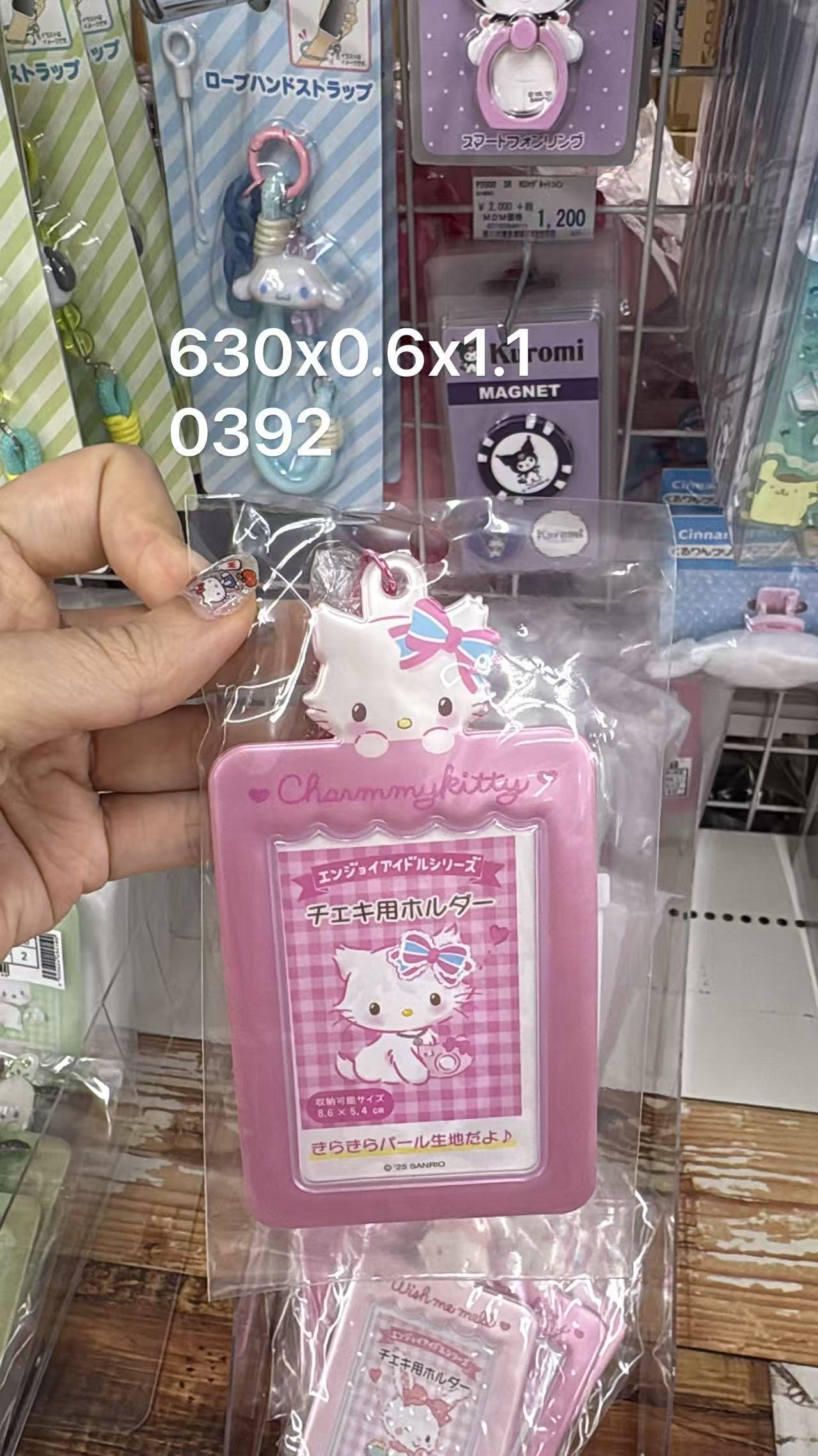 0604 折扣店 三丽欧恰咪 粉色 卡套