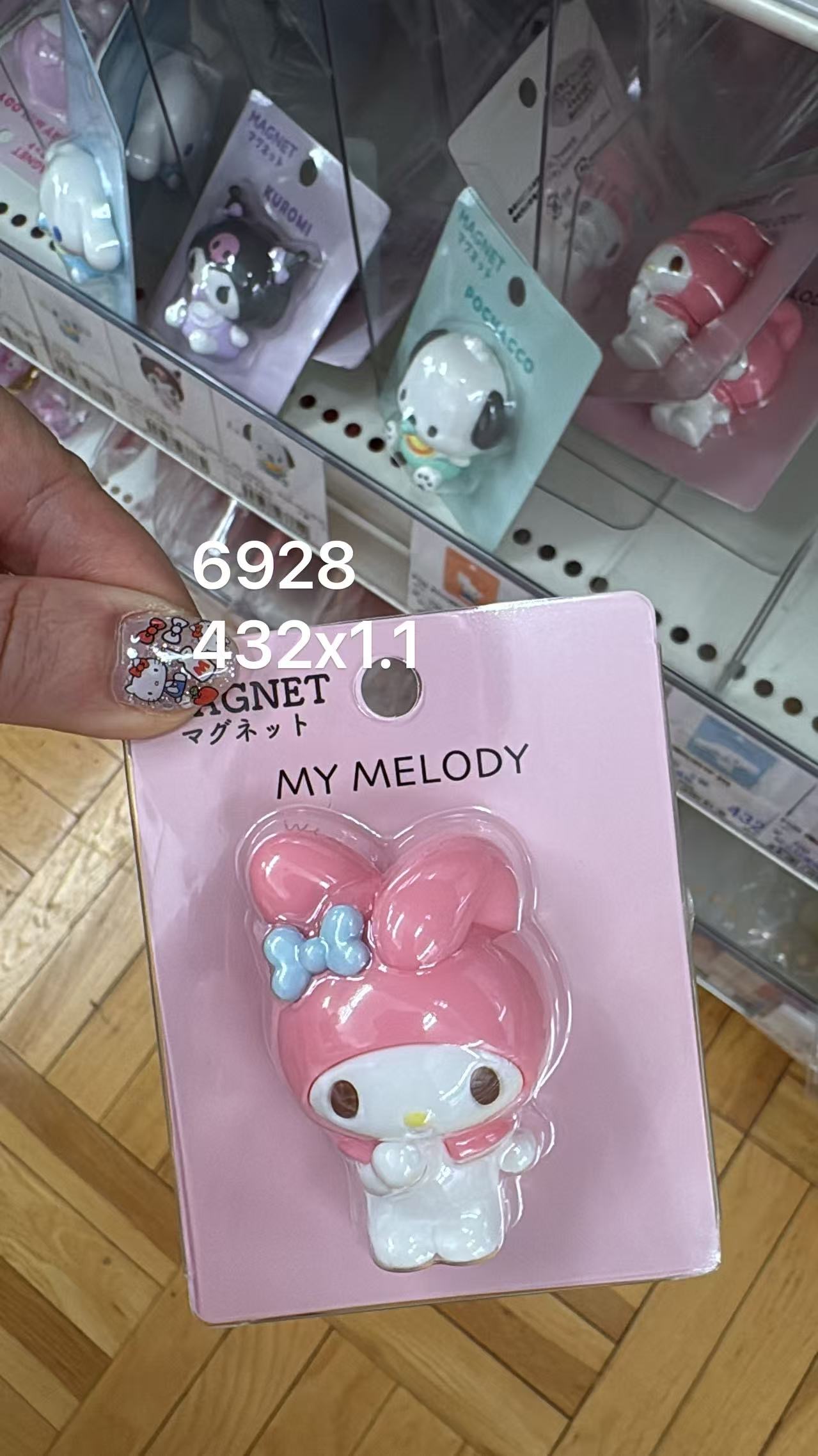 0604 折扣店 三丽鸥 美乐蒂站姿冰箱贴