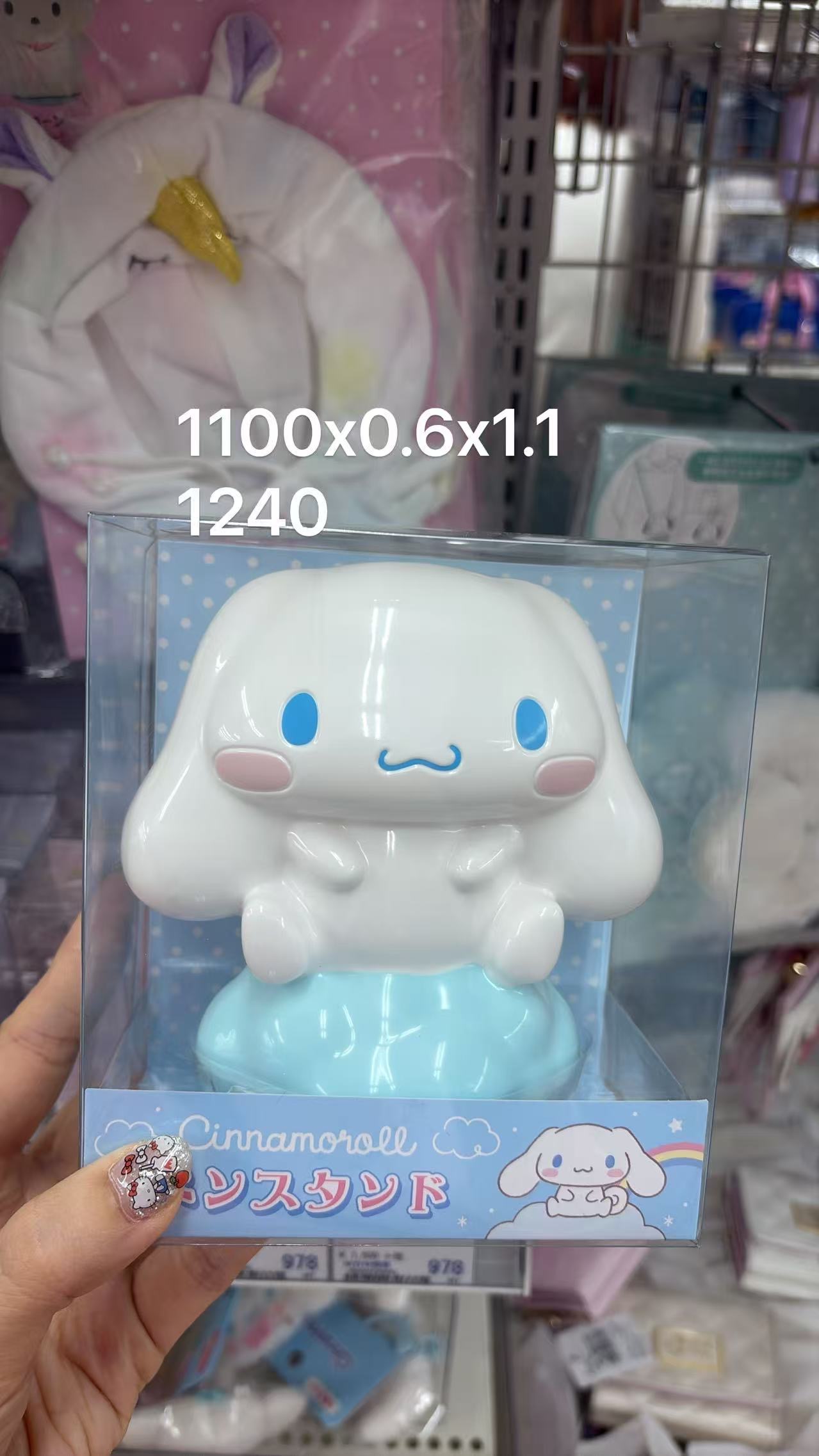 0604 折扣店 三丽欧玉桂狗笔筒 