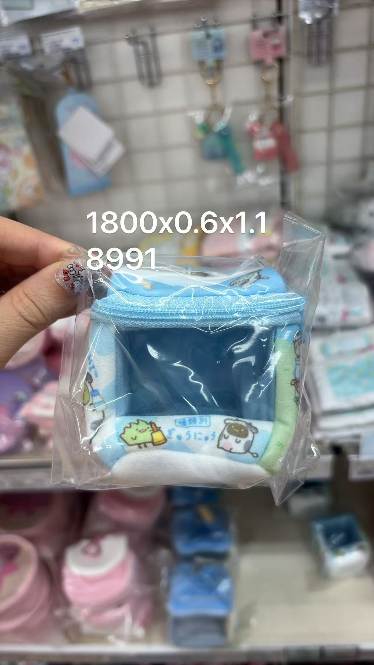 0604 折扣店 角落生物蓝色方块 牛奶收纳包 