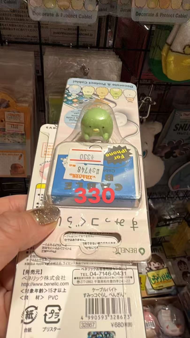 0604 角落生物 绿鹅 手机配件