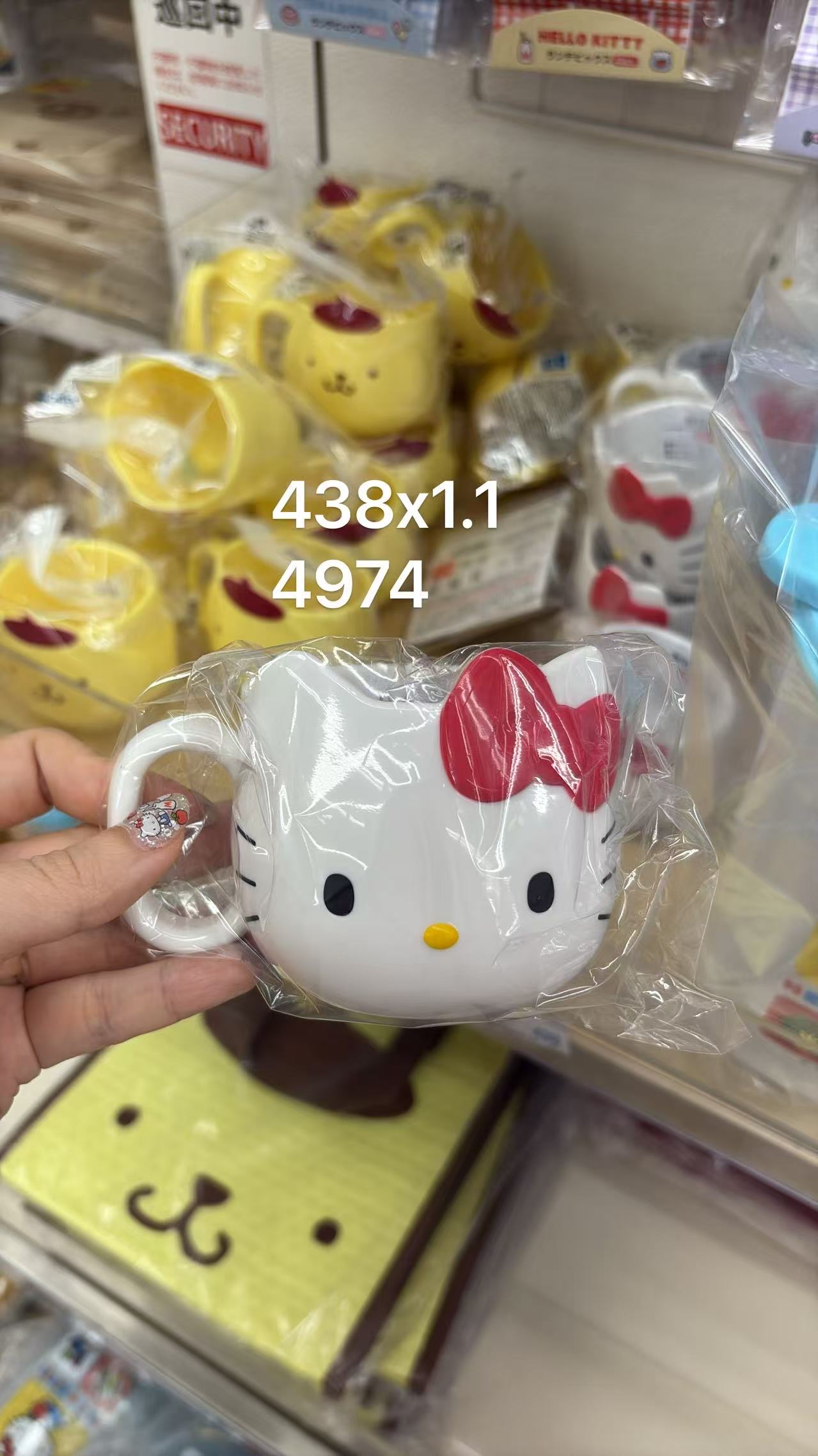 0604 折扣店 Hello Kitty立体大头塑料水杯