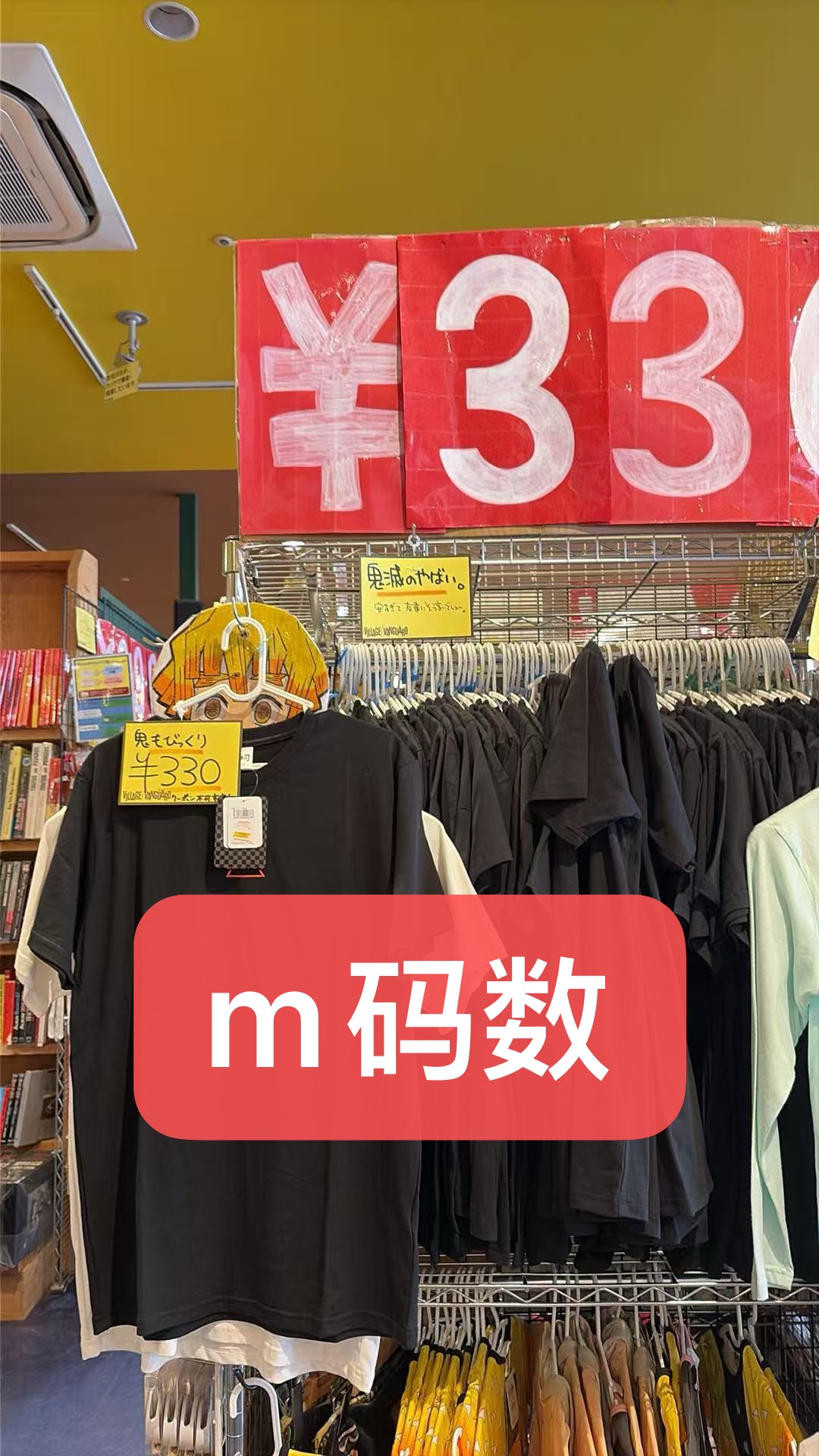 0604 黑色M码数 T