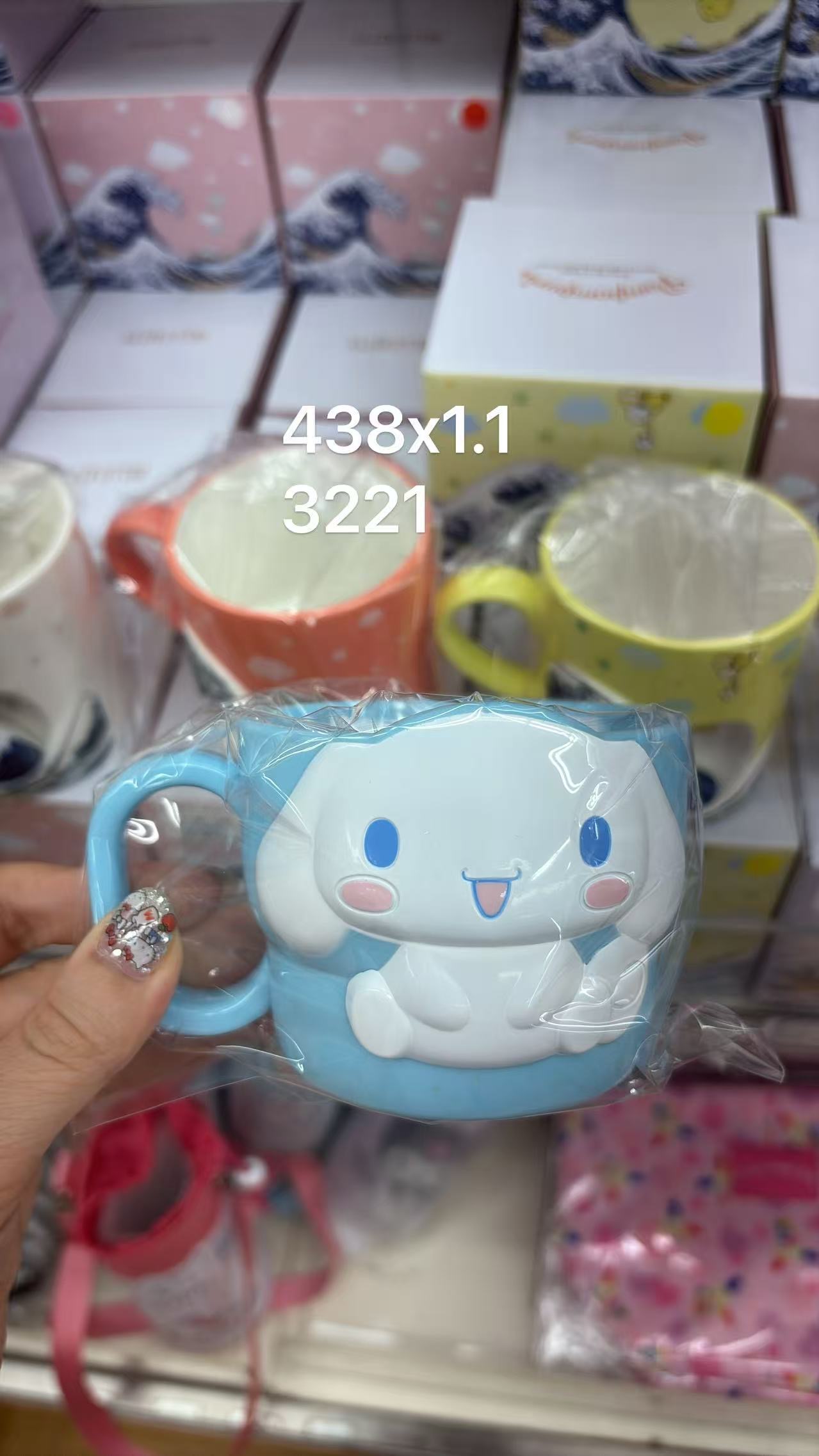 0604 折扣店 三丽欧玉桂狗 蓝色大头水杯