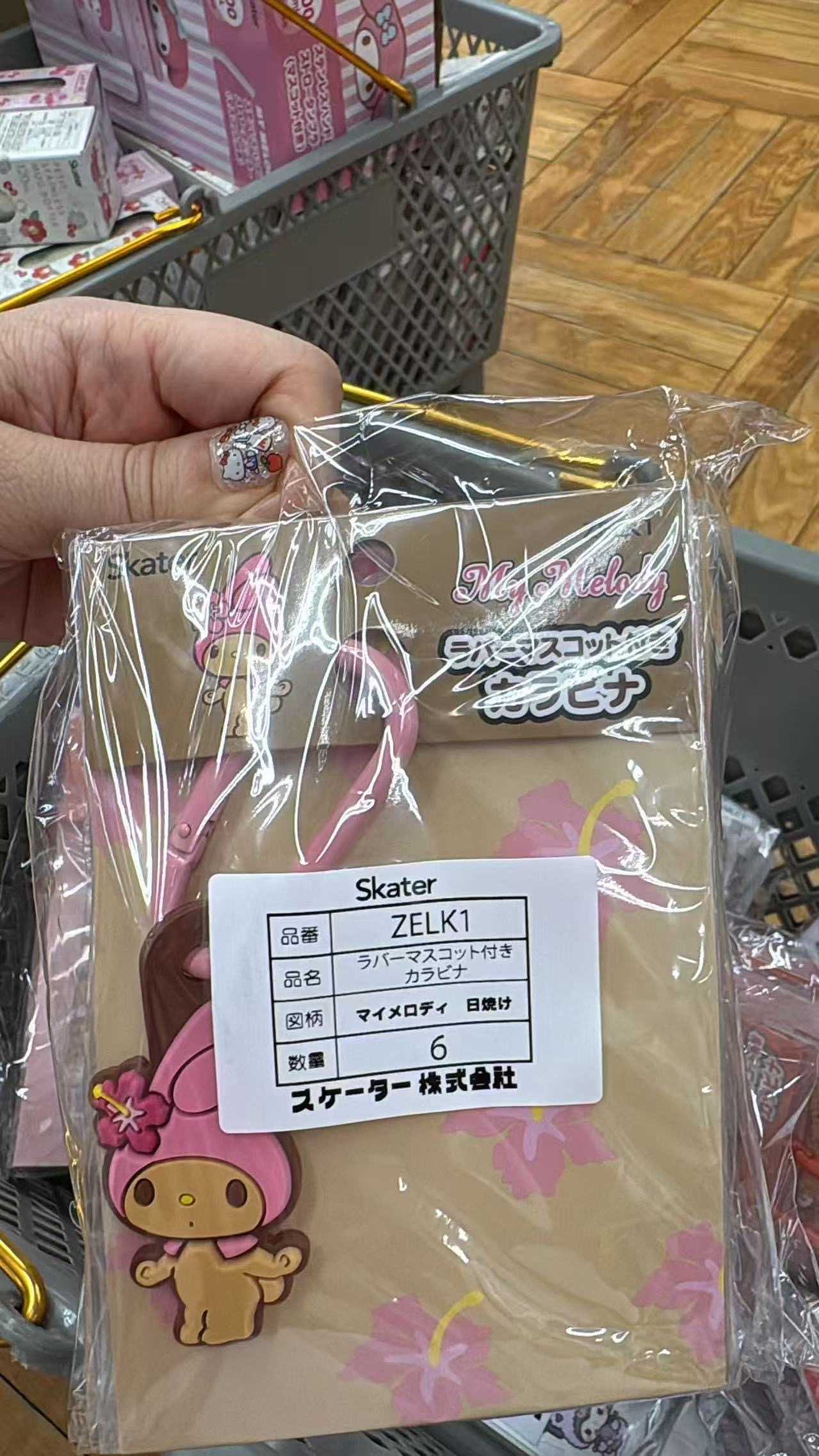 AsukaOnlineShop