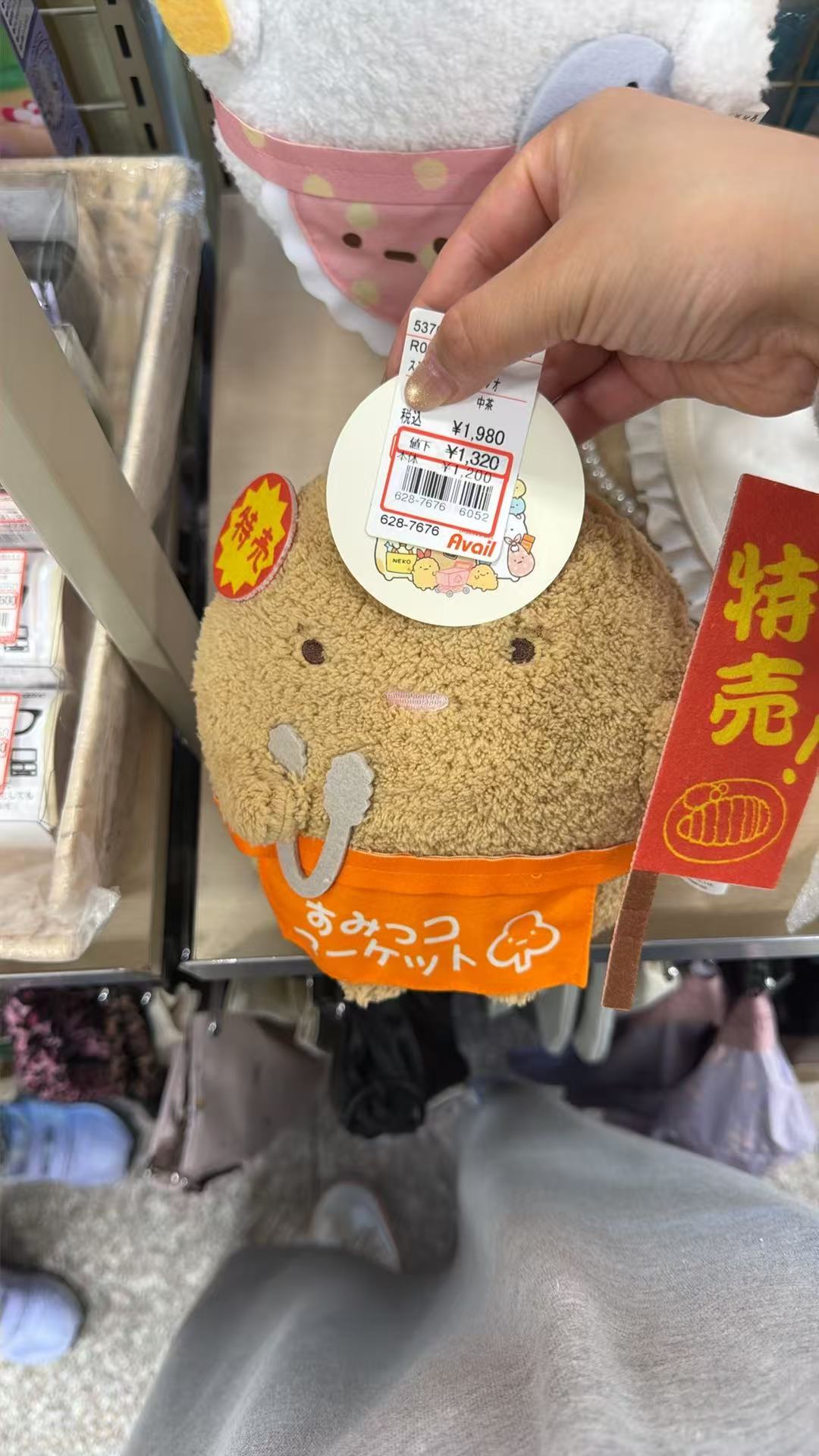0604 角落生物 猪排小包 橘色围裙 
