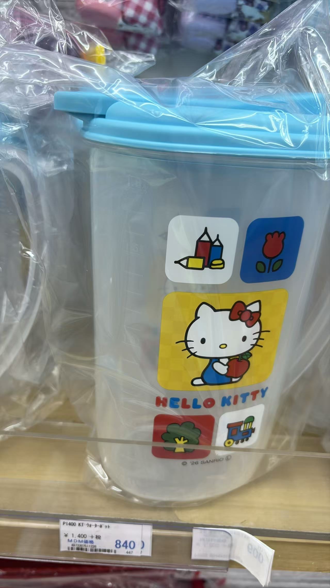 0604 折扣店 Hello Kitty带盖大容量密封水杯