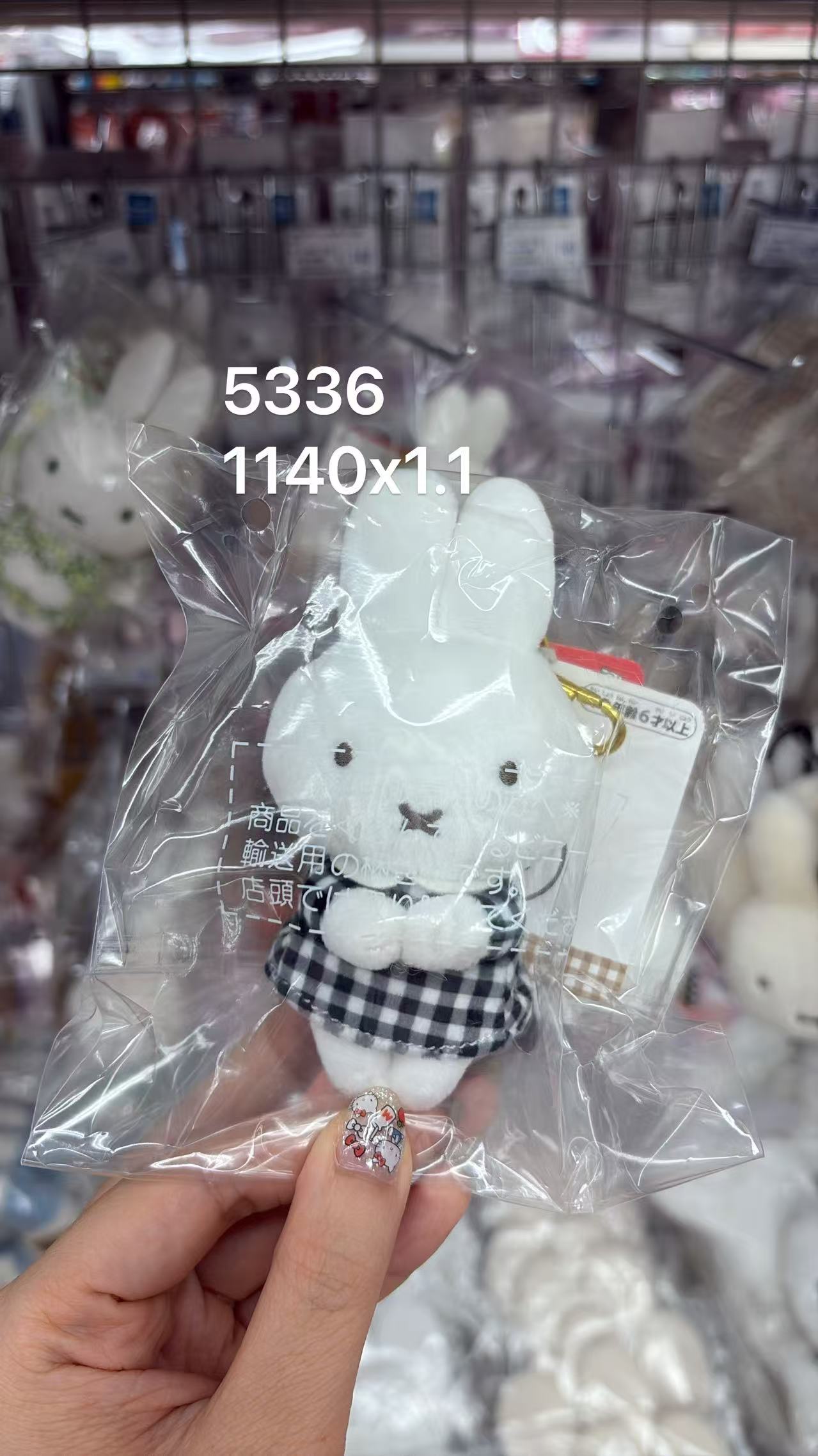 0604 折扣店 黑色格子米菲 毛绒挂件
