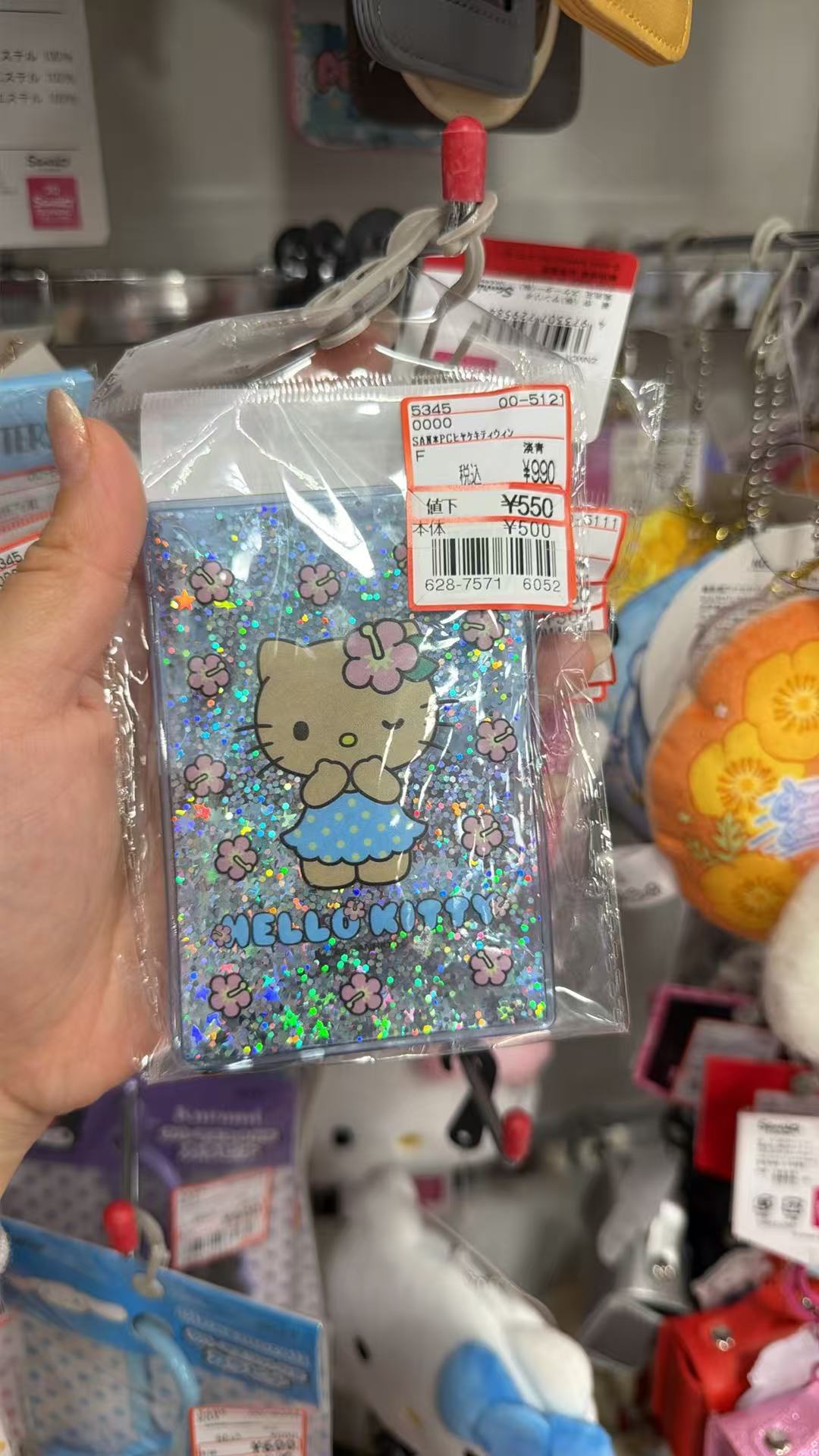 0604 Hello Kitty樱花流沙卡套