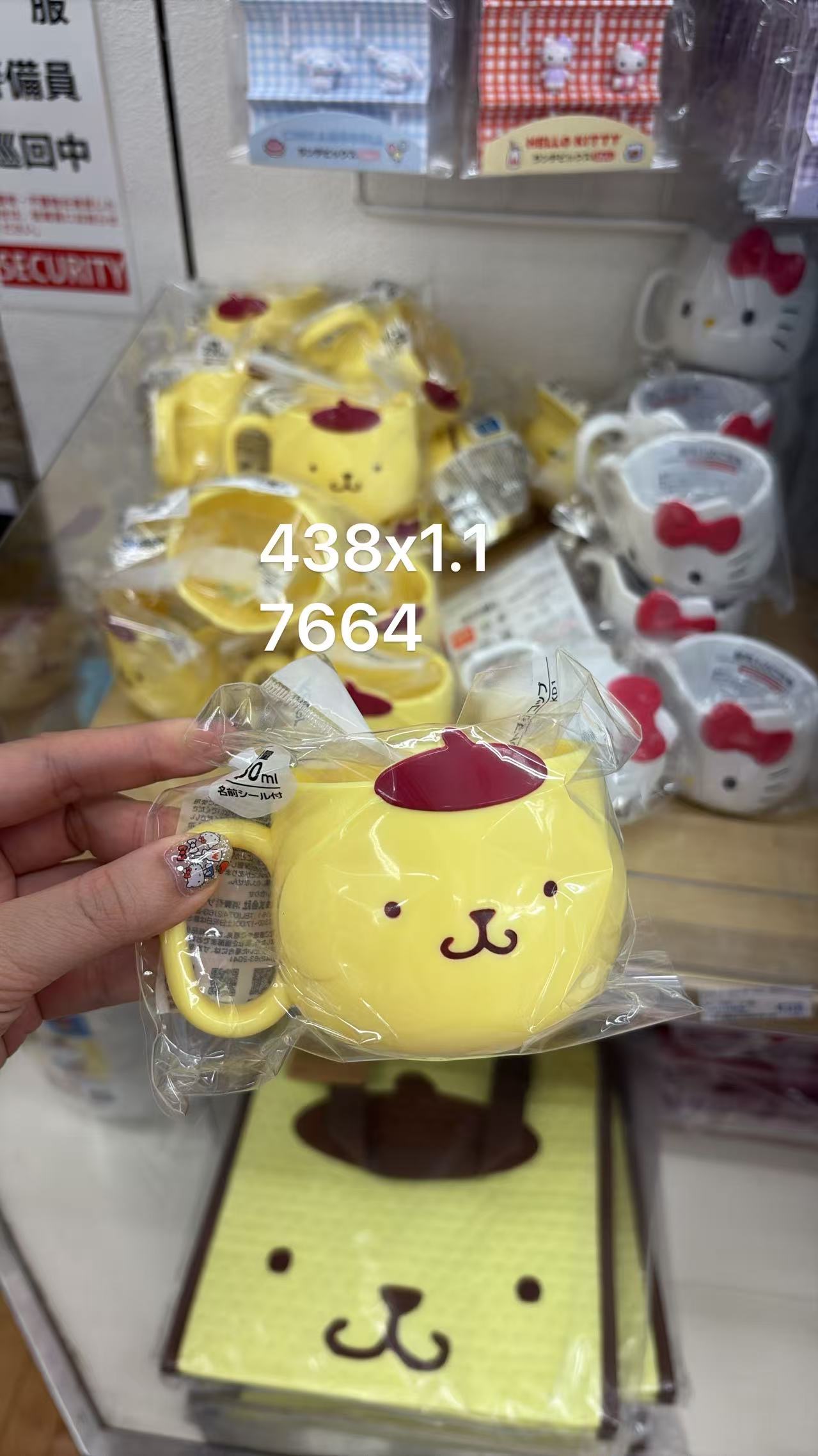 0604 折扣店 布丁狗Pom Pom Purin立体造型水杯