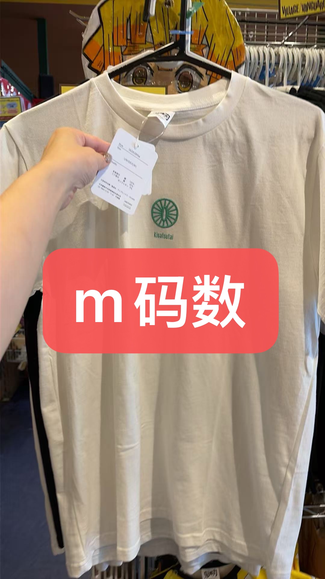 0604 白色T M码数