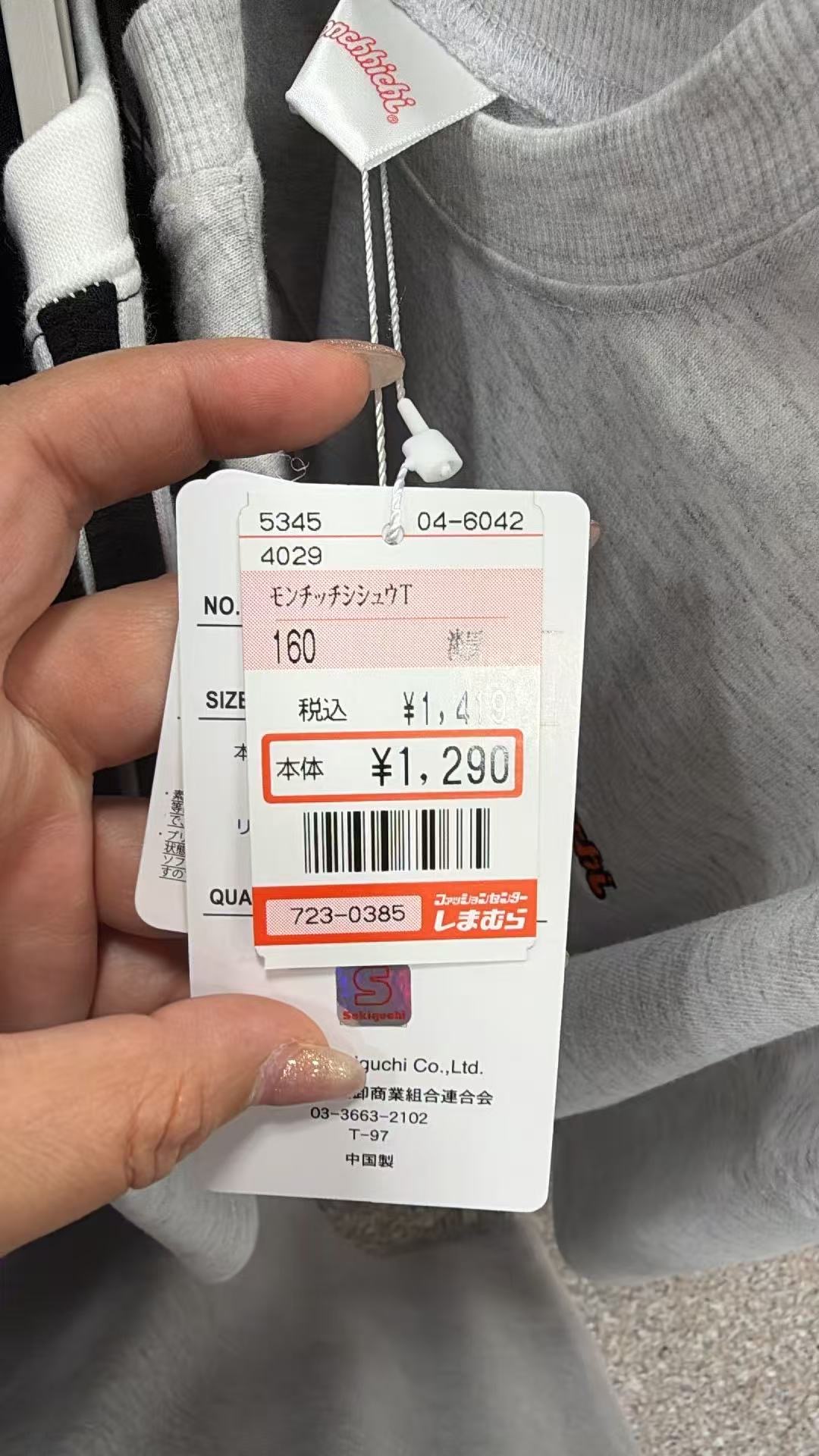 0604 灰色160码数 上衣 