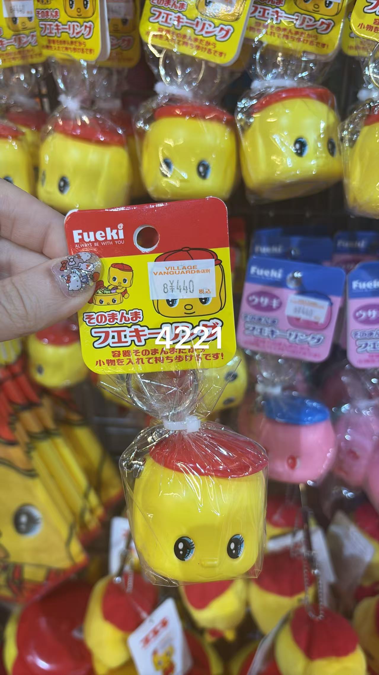 0604  Fueki小黄鸭储纳挂件