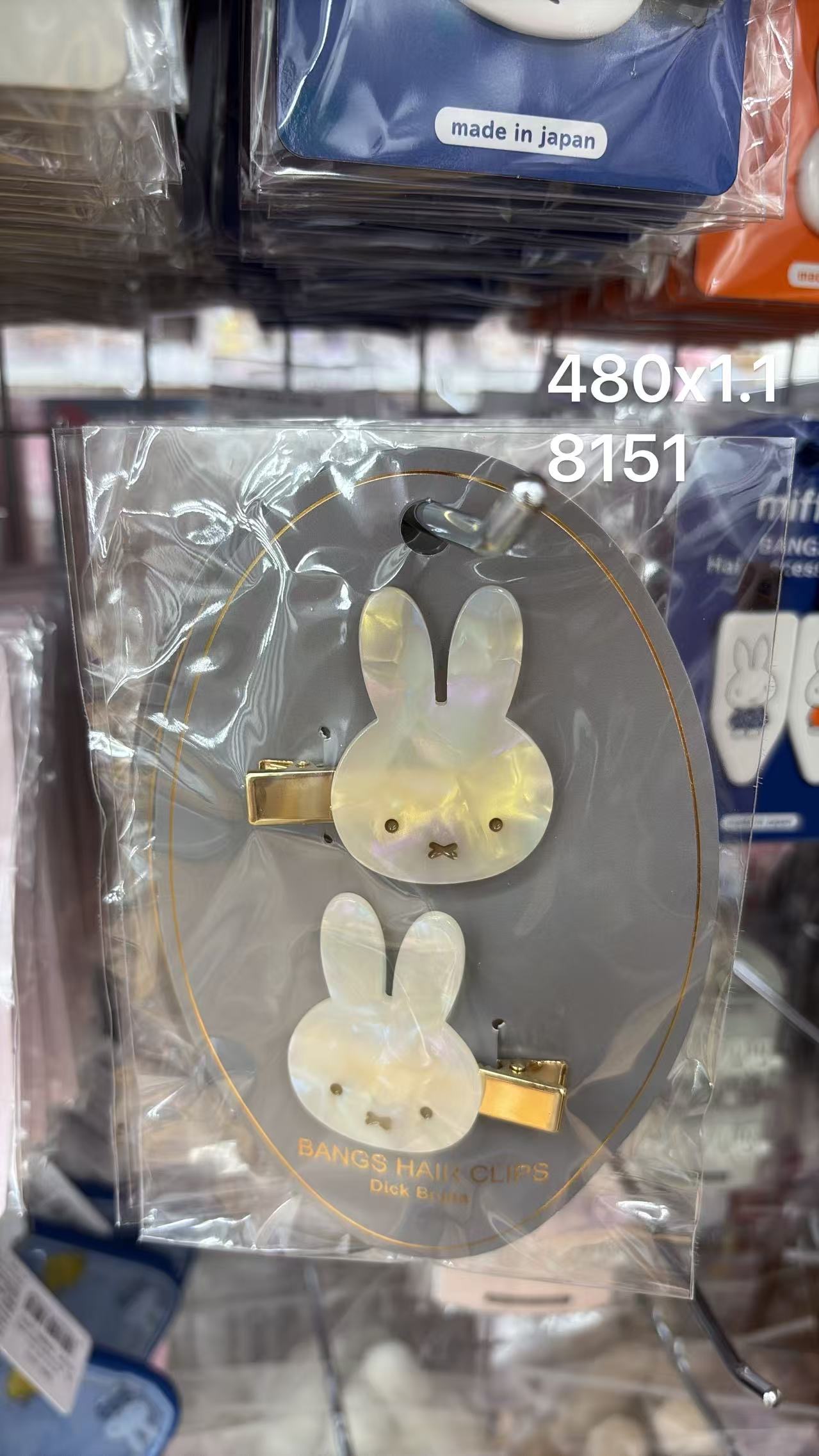 0604 折扣店 米菲发夹两个装