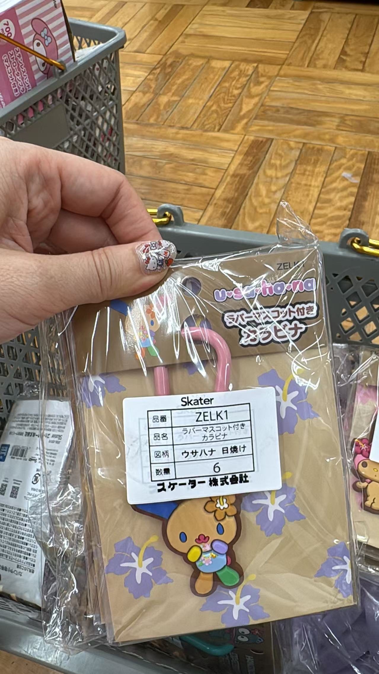0604 折扣店 三丽欧花小兔 黑皮 钥匙扣 单价