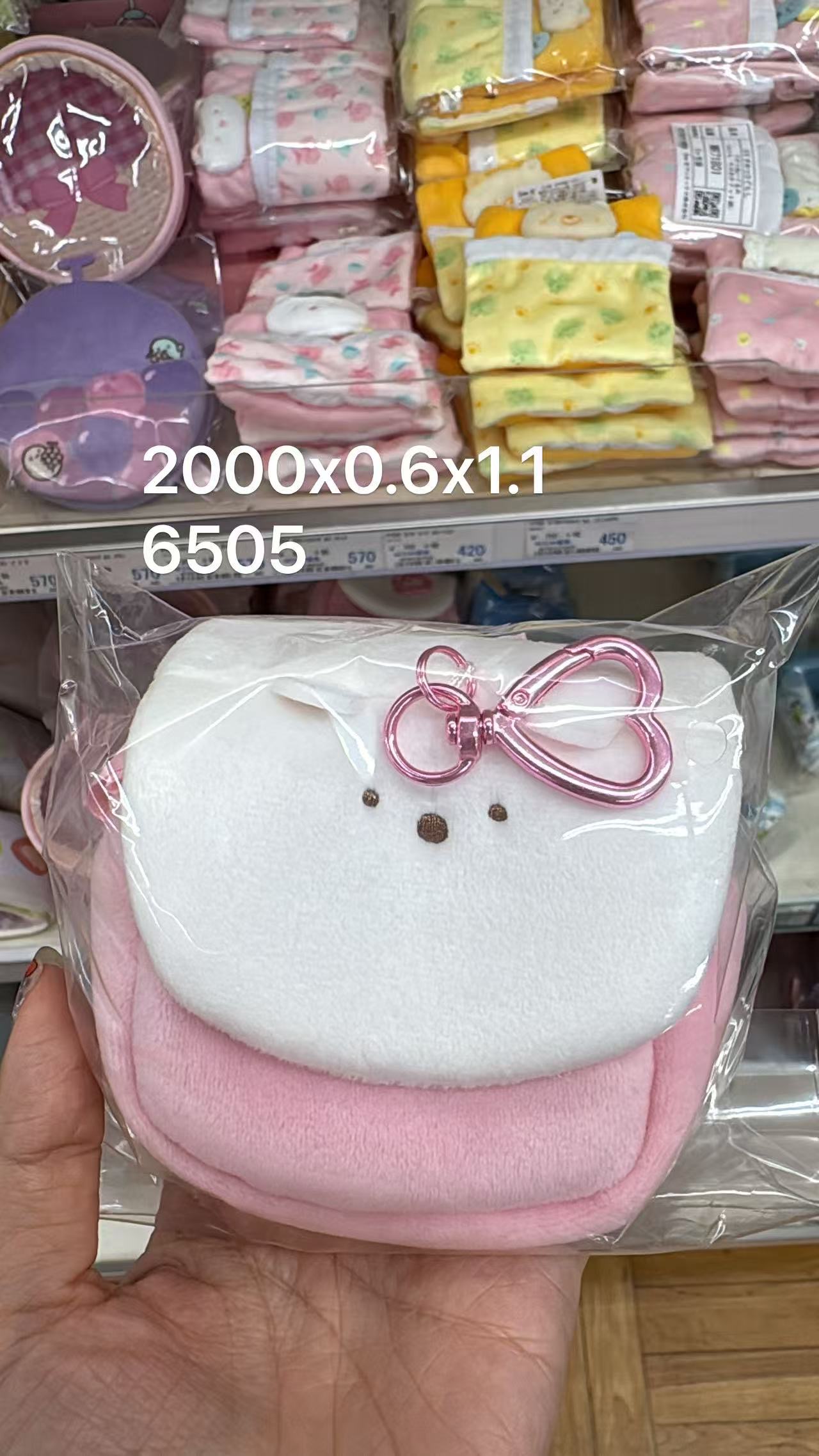 0604 折扣店 角落白熊小包造型毛绒挂件