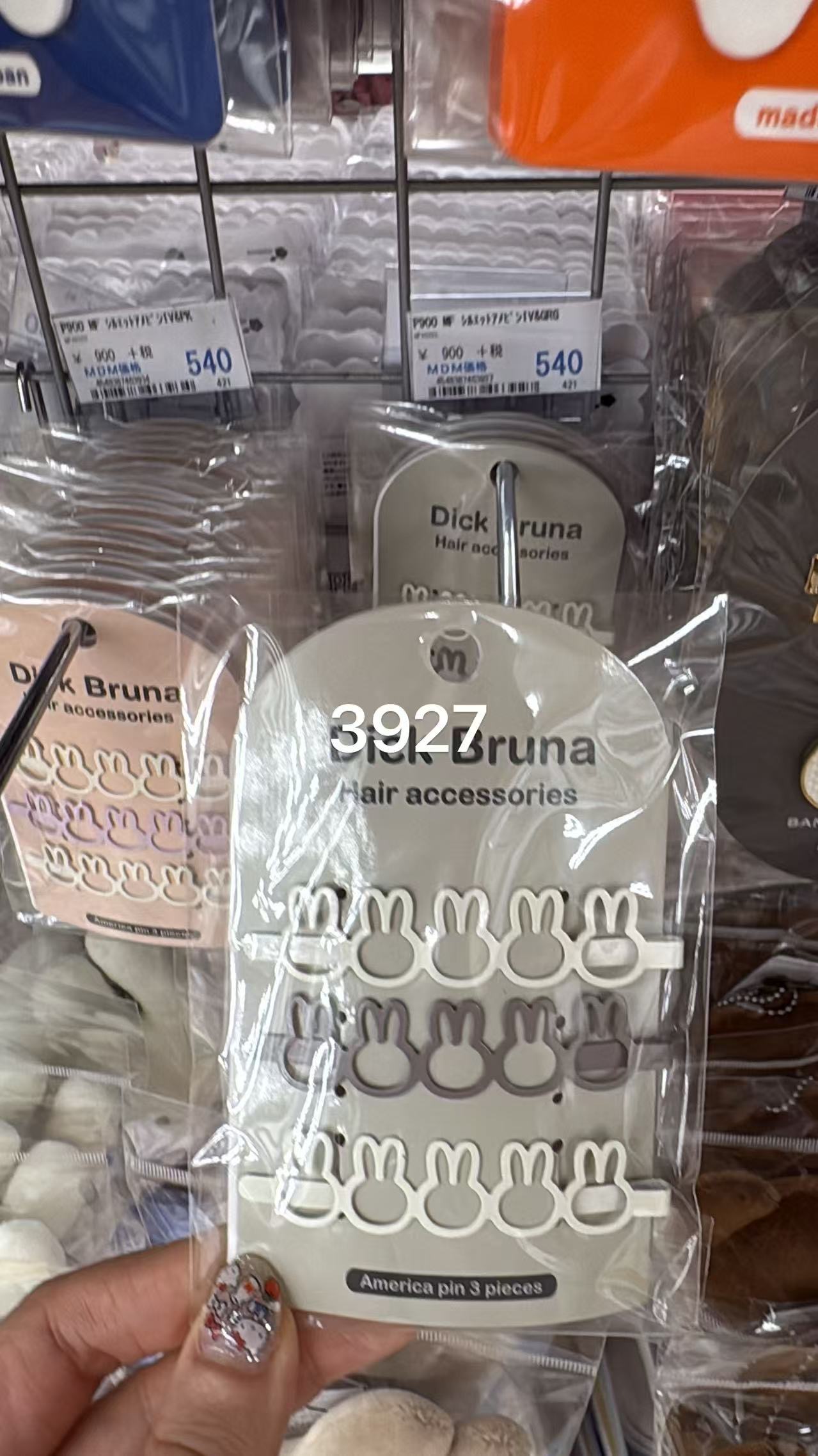 0604 折扣店 米菲 棕色镂空发夹