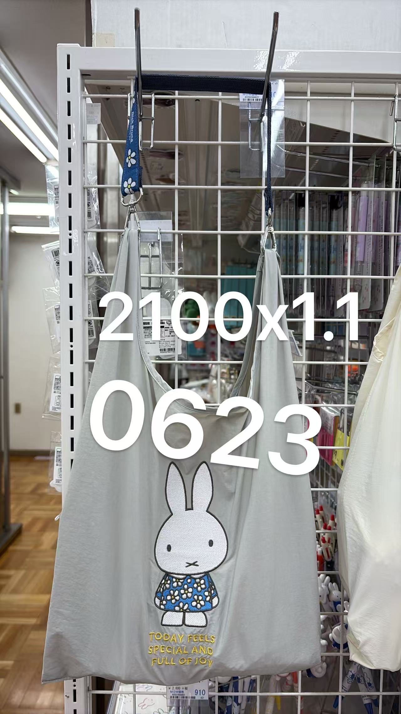 0604 折扣店 碎花裙米菲刺绣帆布托特包