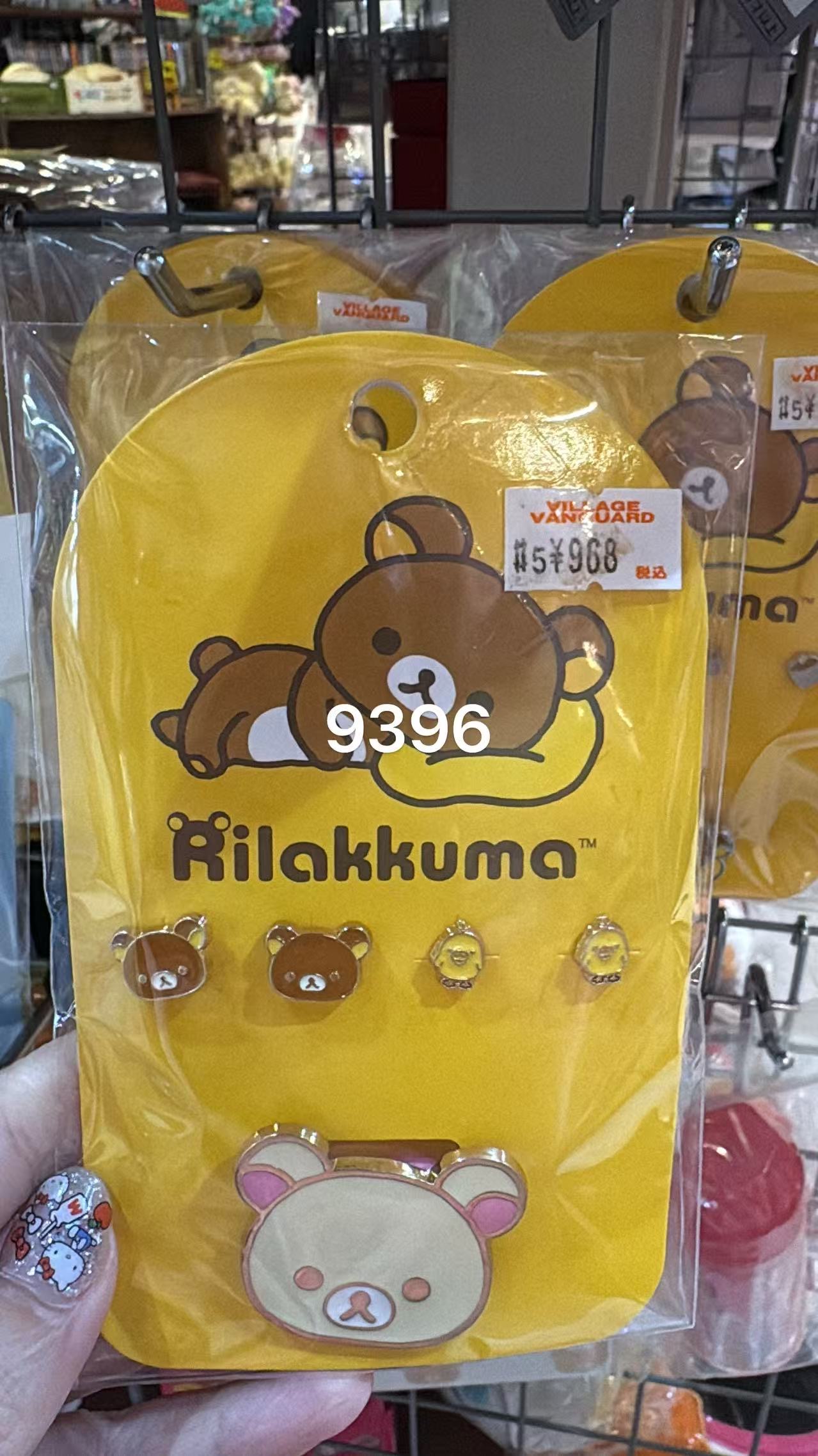 0604轻松熊耳钉套装