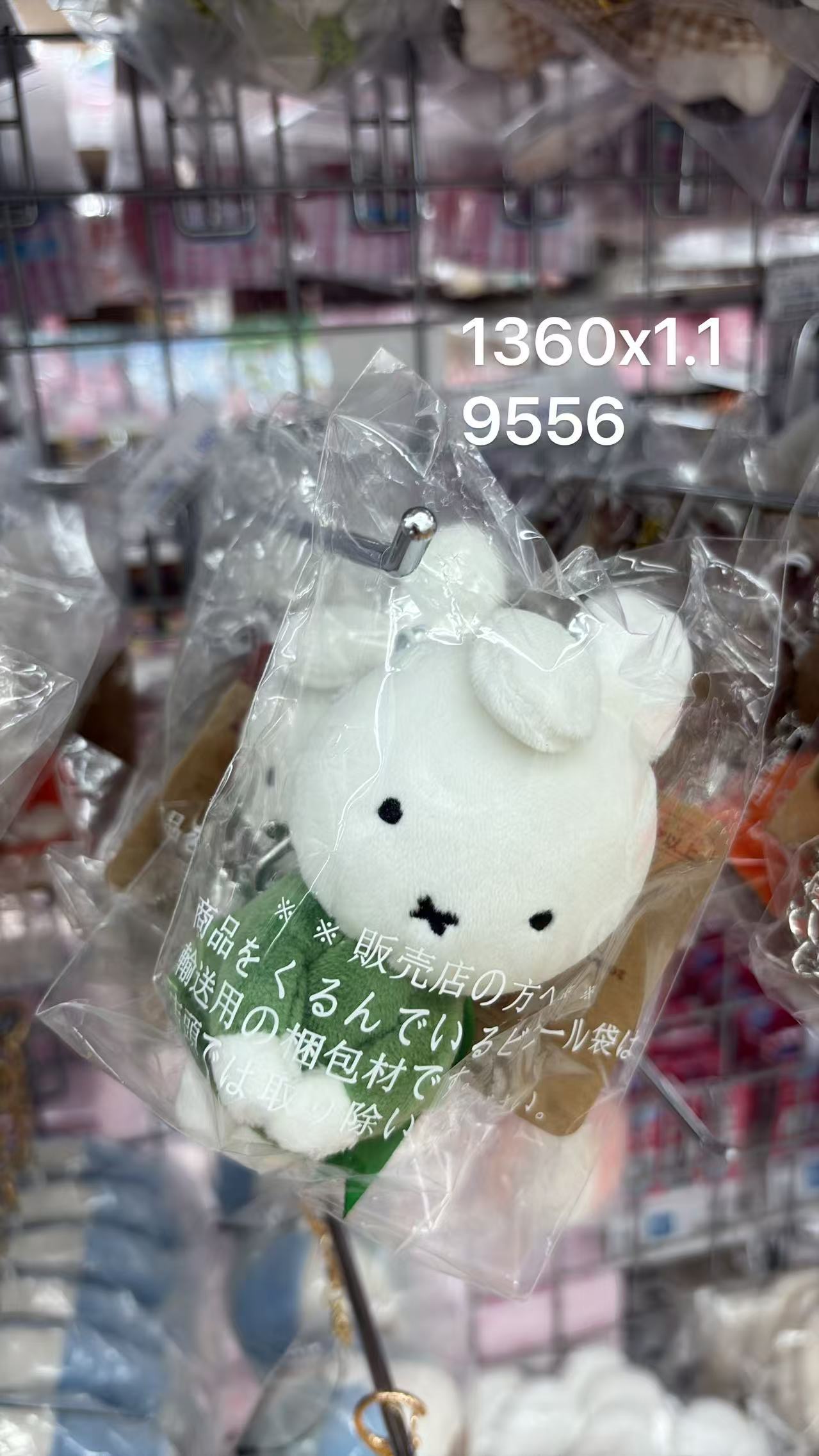 0604 折扣店 米菲绿色衣服毛绒挂件