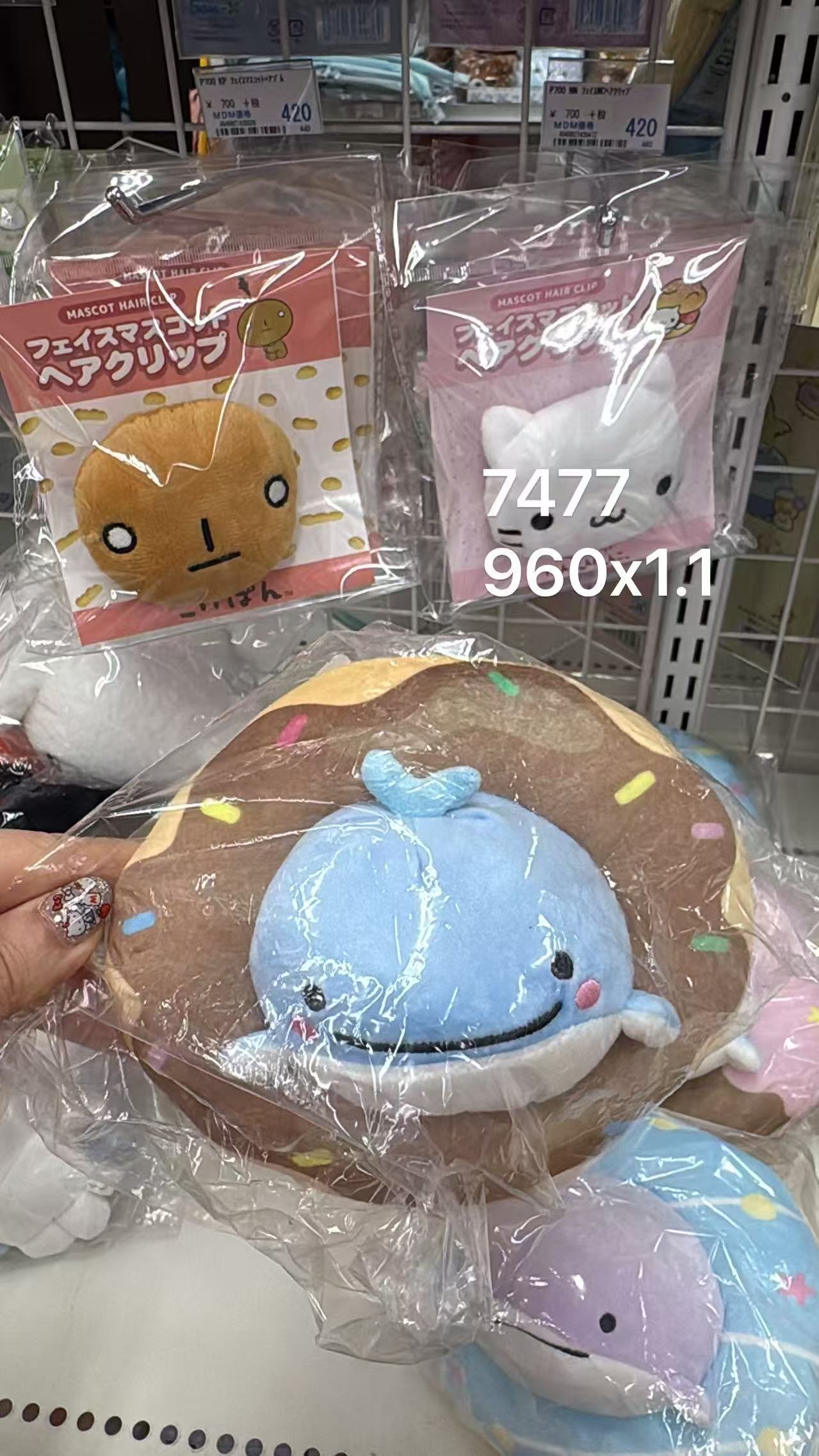 0604 折扣店 鲸鲨宝宝甜甜圈毛绒玩偶