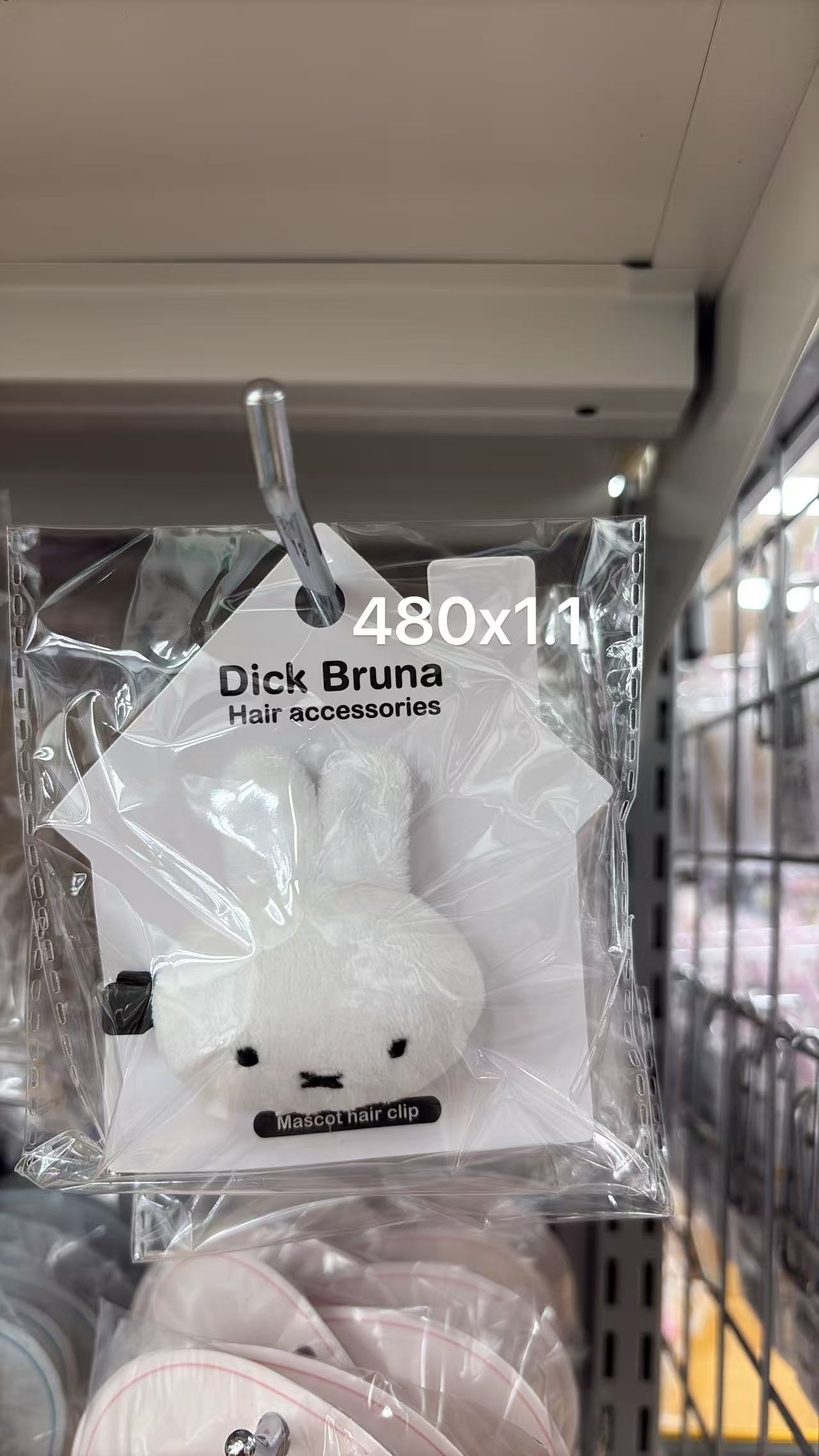 0604 折扣店 米菲毛绒发夹 