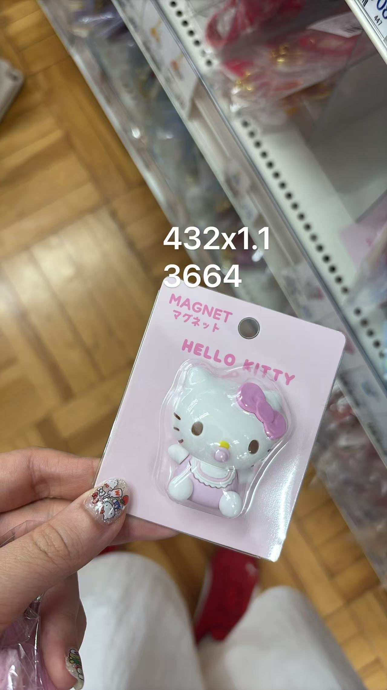 0604 折扣店 三丽鸥kt宝宝冰箱贴