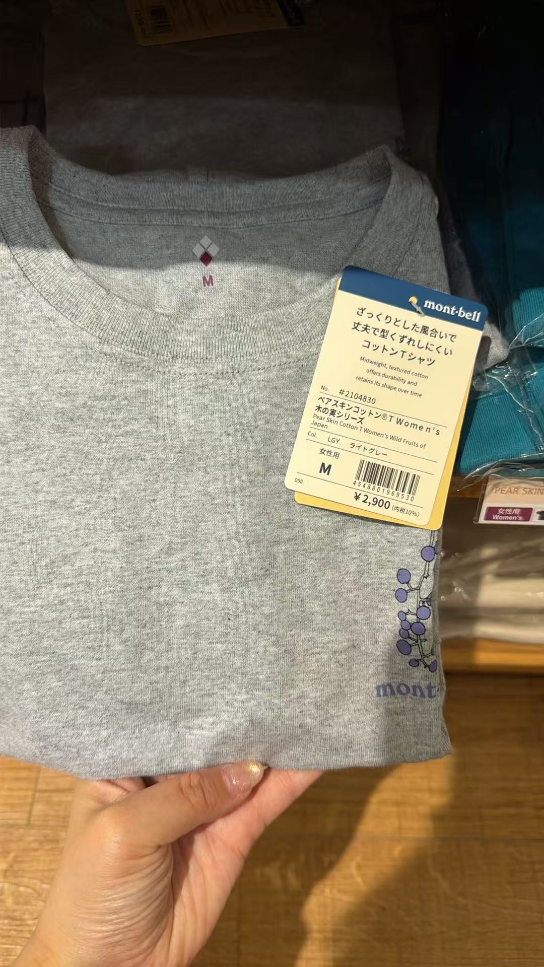 0604 mont-bell女士野果系列纯棉T恤M码