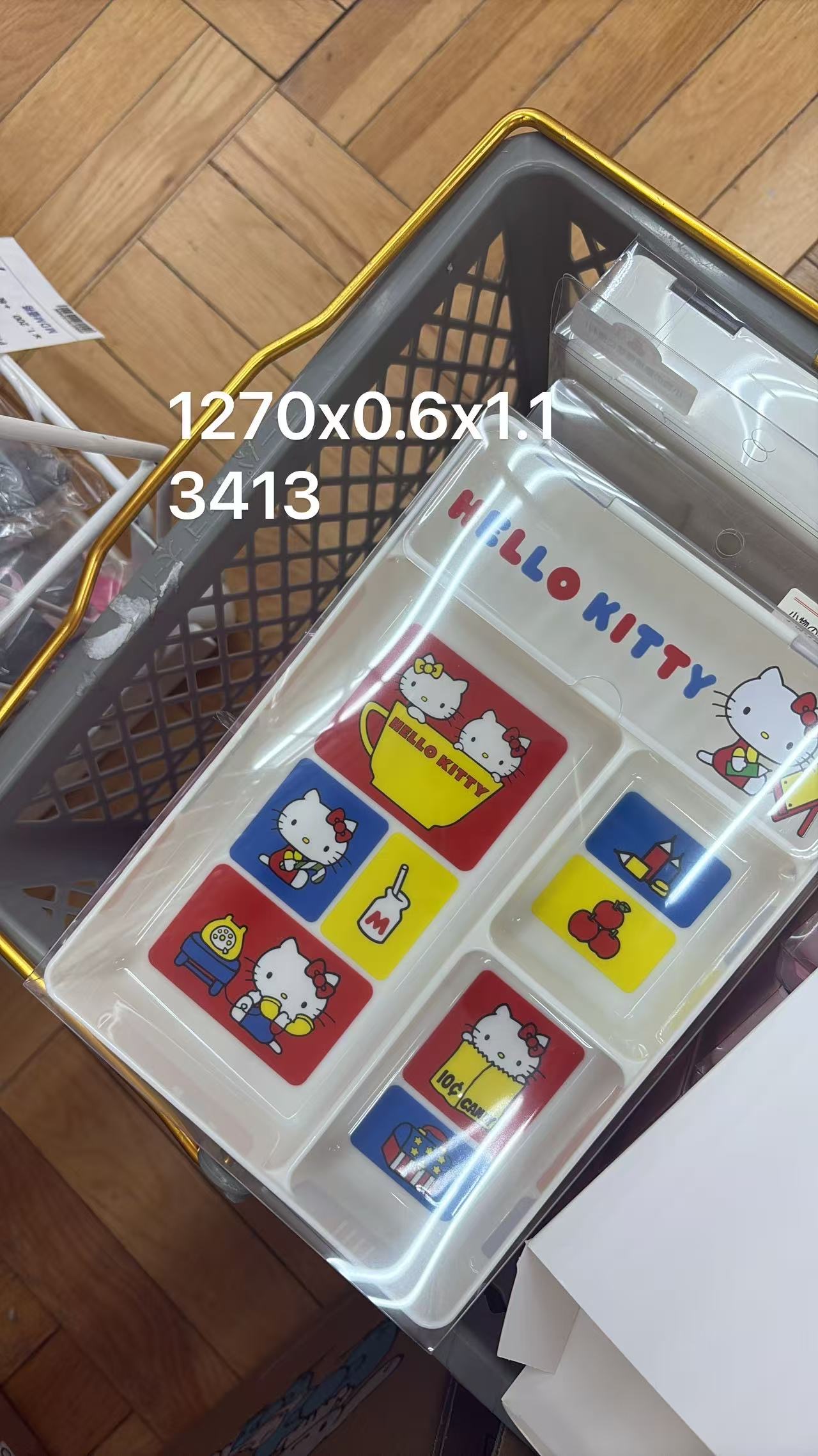 0604 折扣店 Hello Kitty美式复古分格收纳托盘