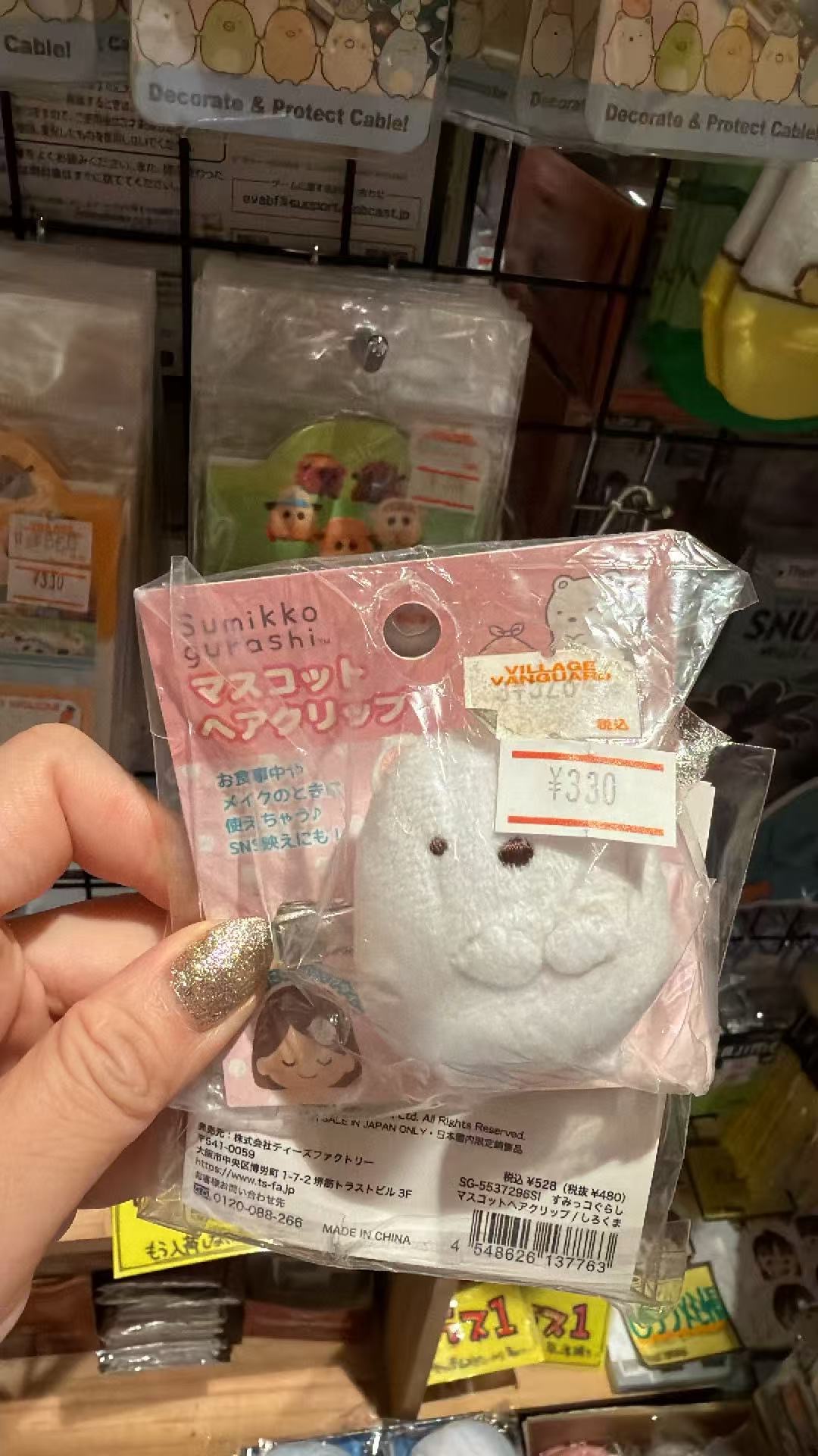 0604 角落生物 白熊 毛绒发夹