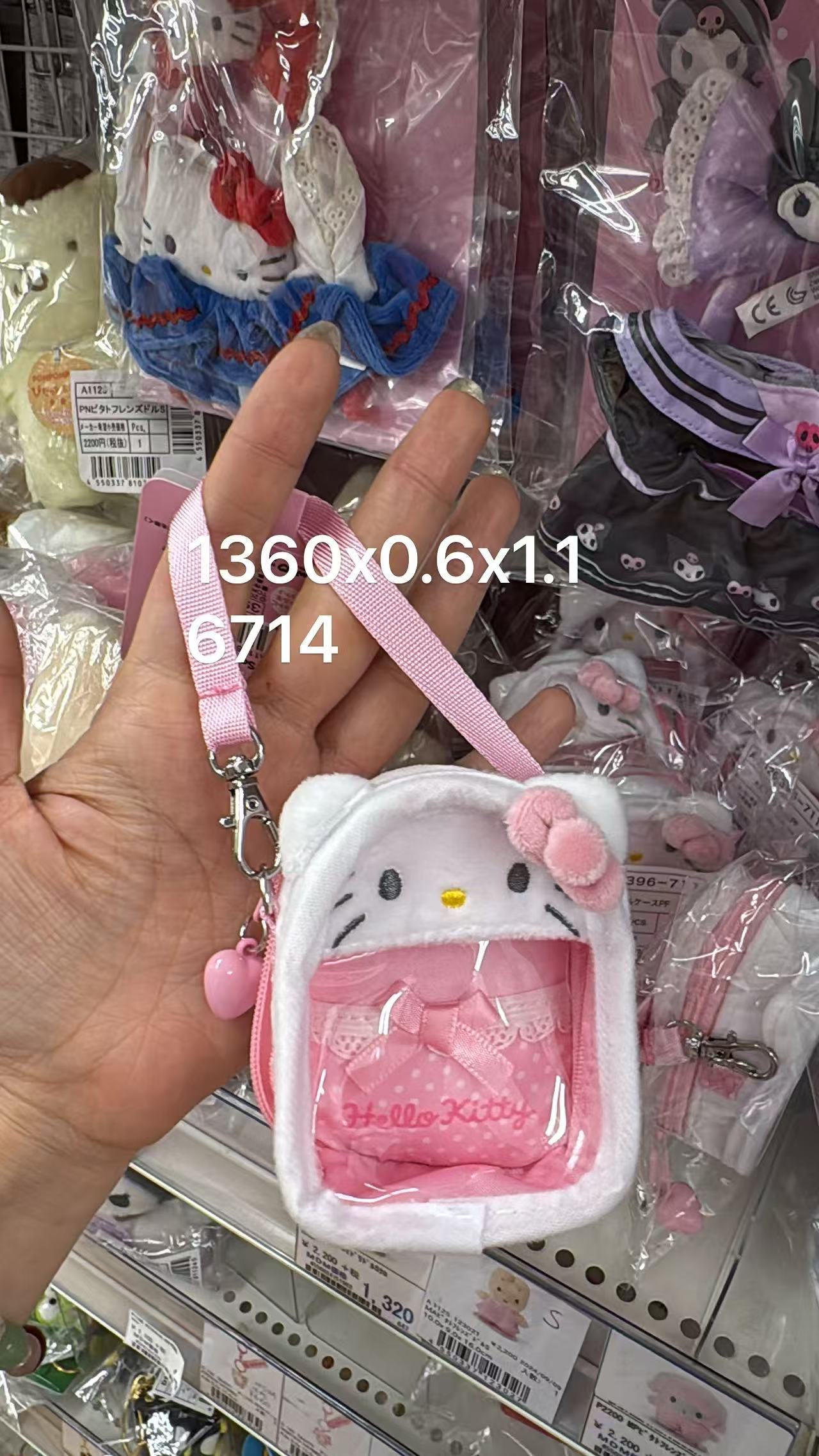 0604 折扣店 三丽欧kt痛包 娃配件