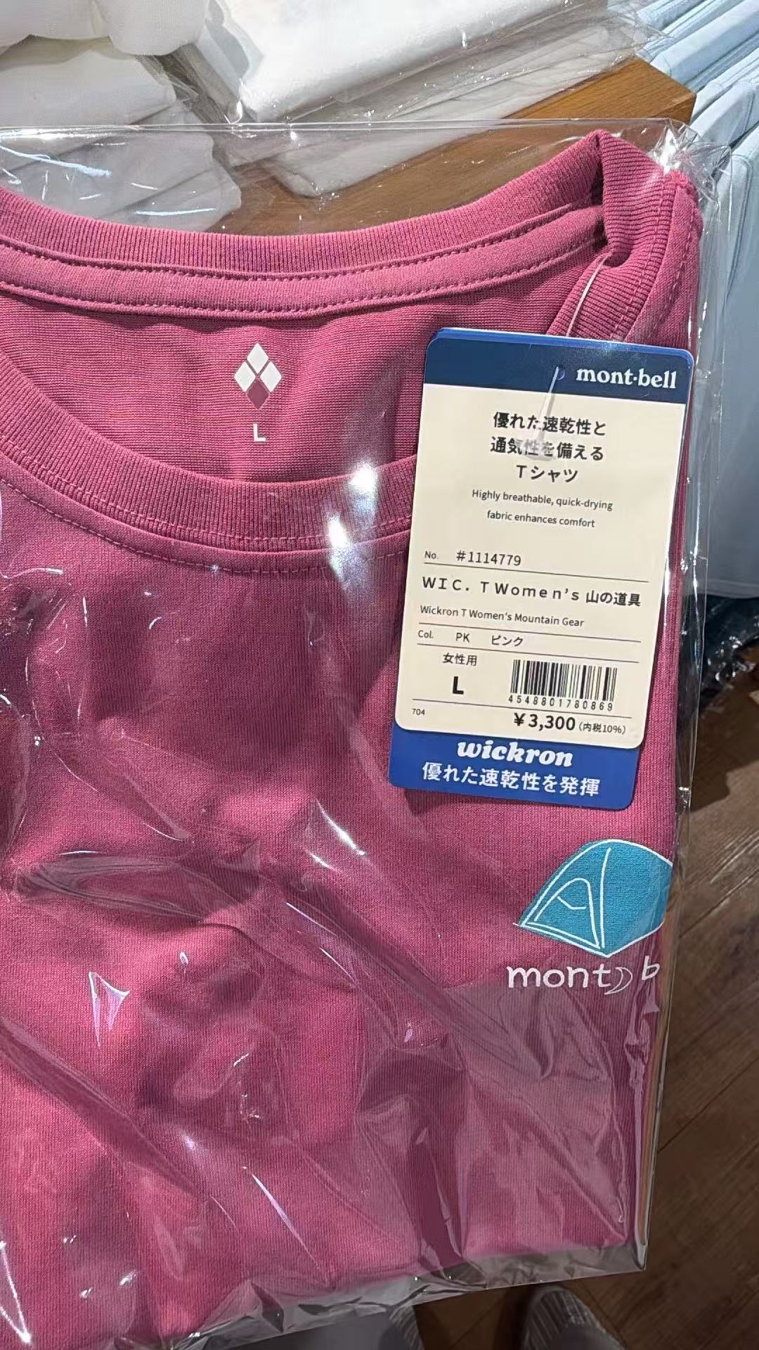 0604 美山 紫色女士半袖 小帐篷图案 L号T恤