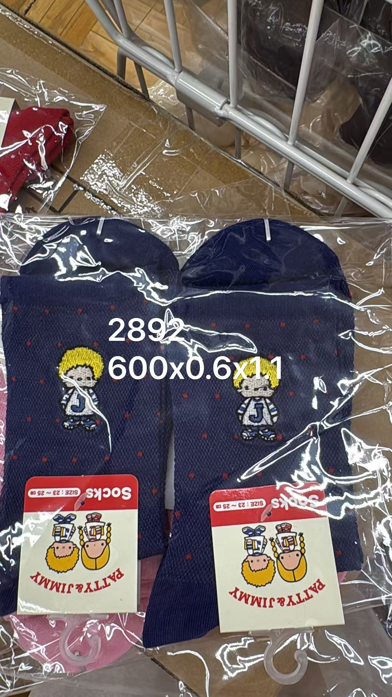 0604 折扣店 三丽鸥双子星蓝色袜子