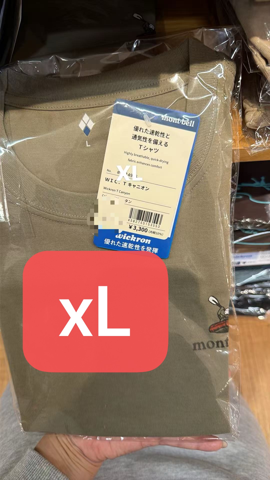 0604 美山 橄榄绿 Xl半袖 