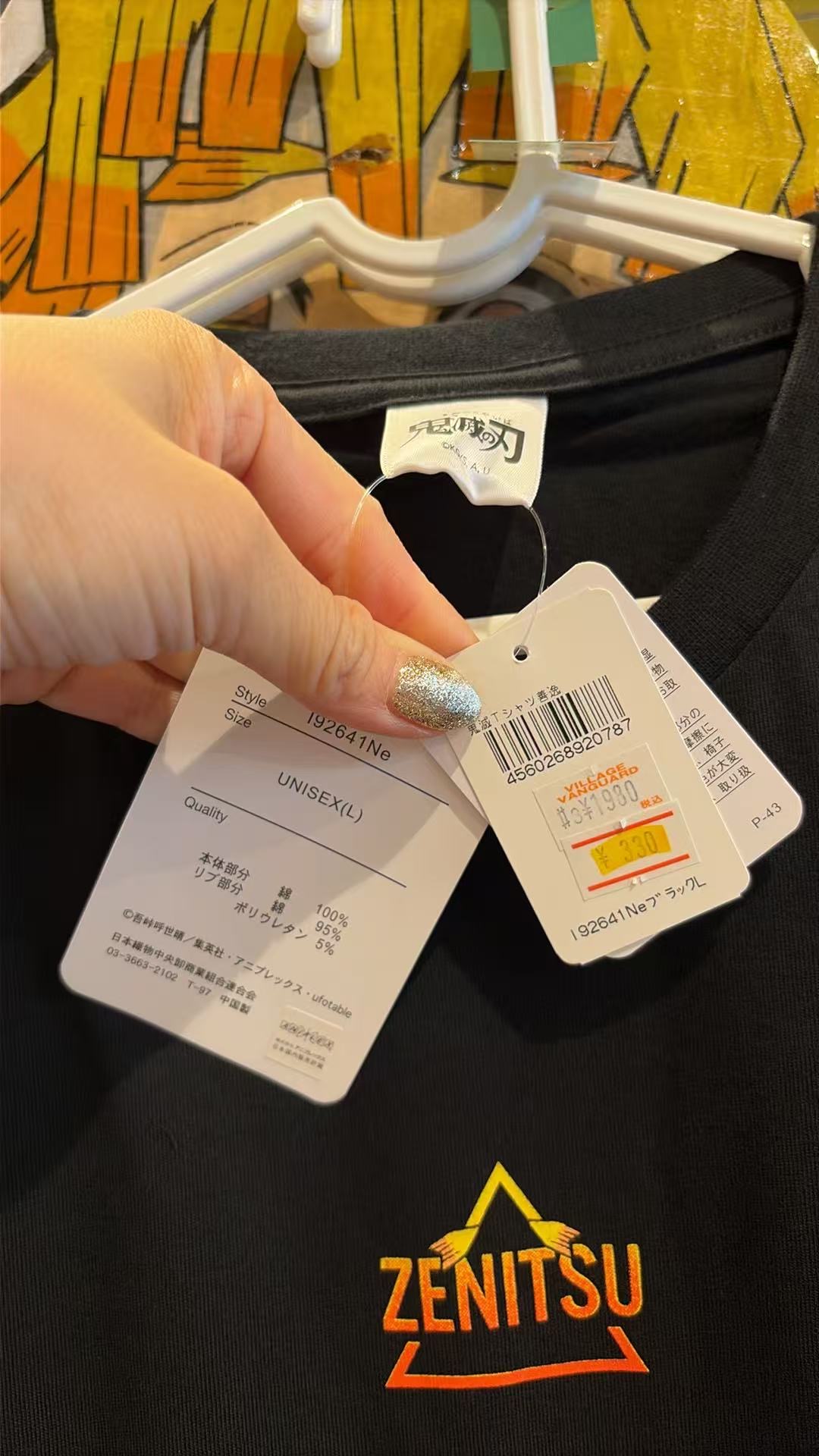 0604 黑色纯棉T 黄红色英文字母  L码数