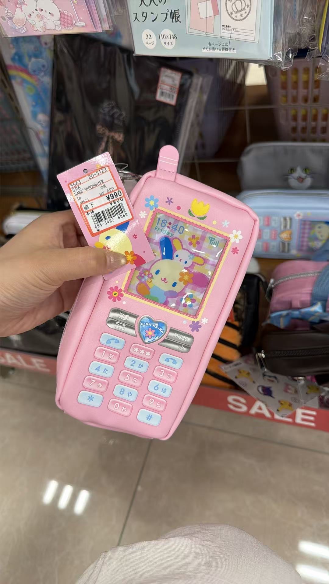 0605 三丽欧花小兔 手机造型 粉色收纳袋