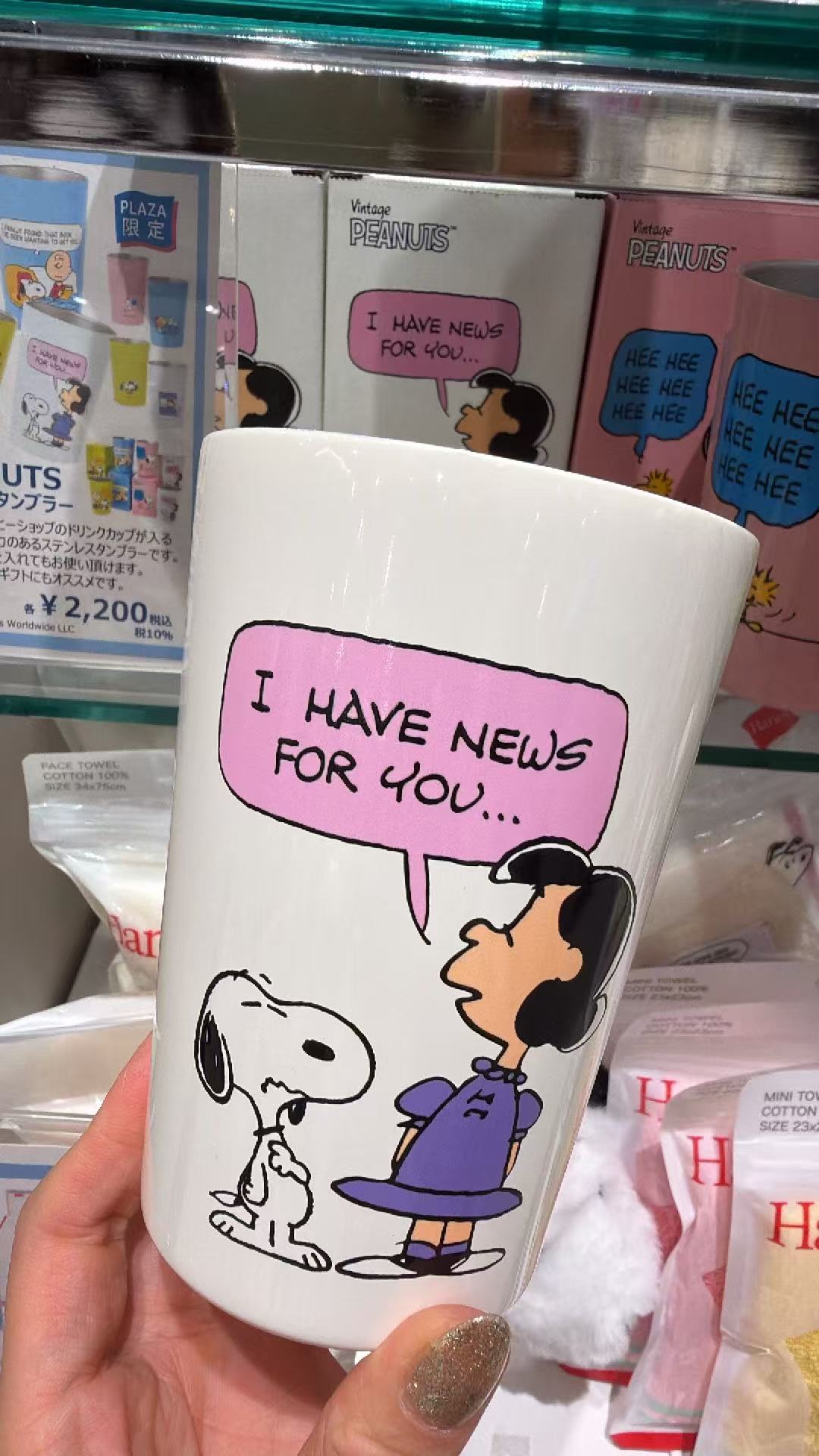 0605 史努比 I have news for you 图案 白色不锈钢杯