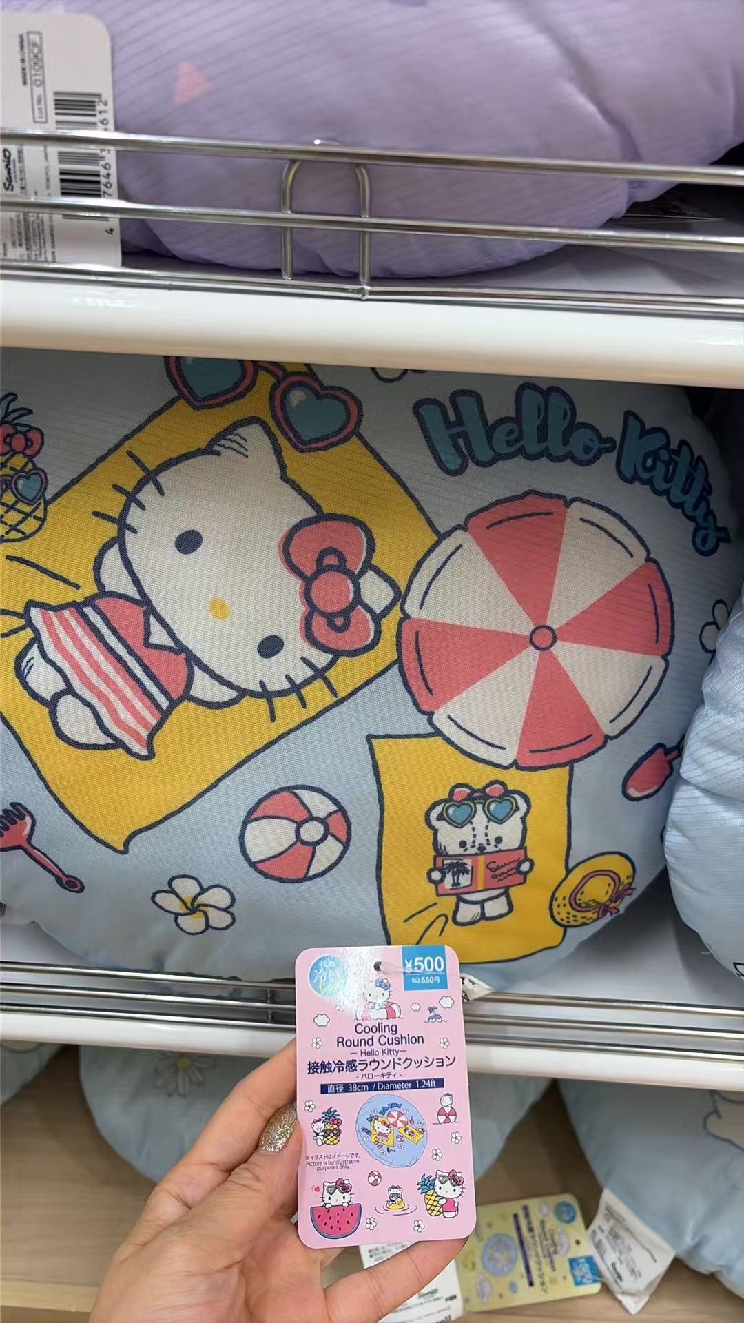 0605 大创kt圆形抱枕