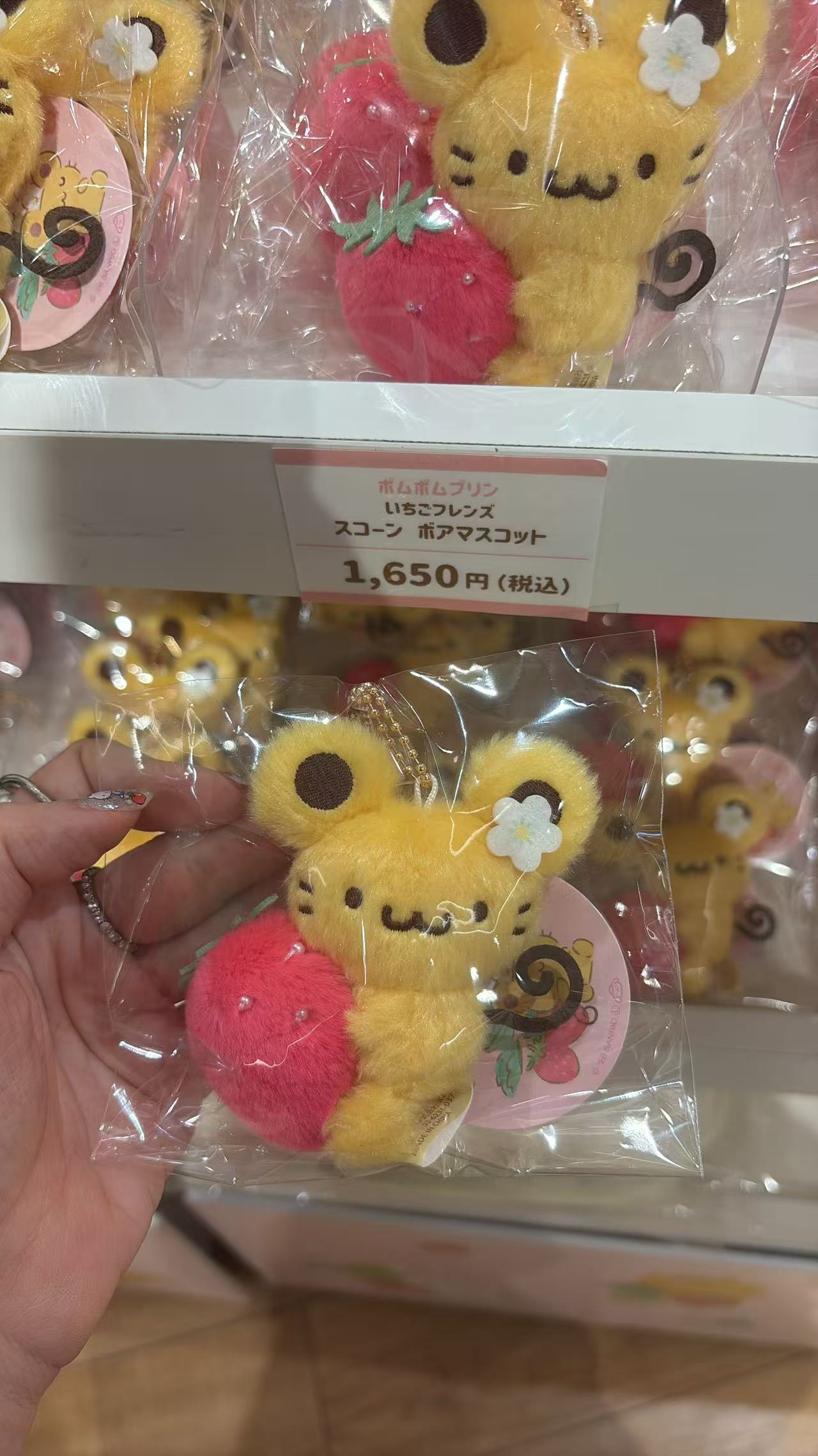 5汇0605 三丽鸥 布丁狗朋友司康毛绒挂件