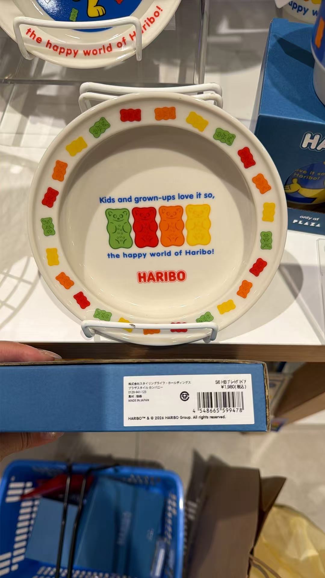 0605 HARIBO哈瑞宝&times;日本PLAZA联名陶瓷圆盘