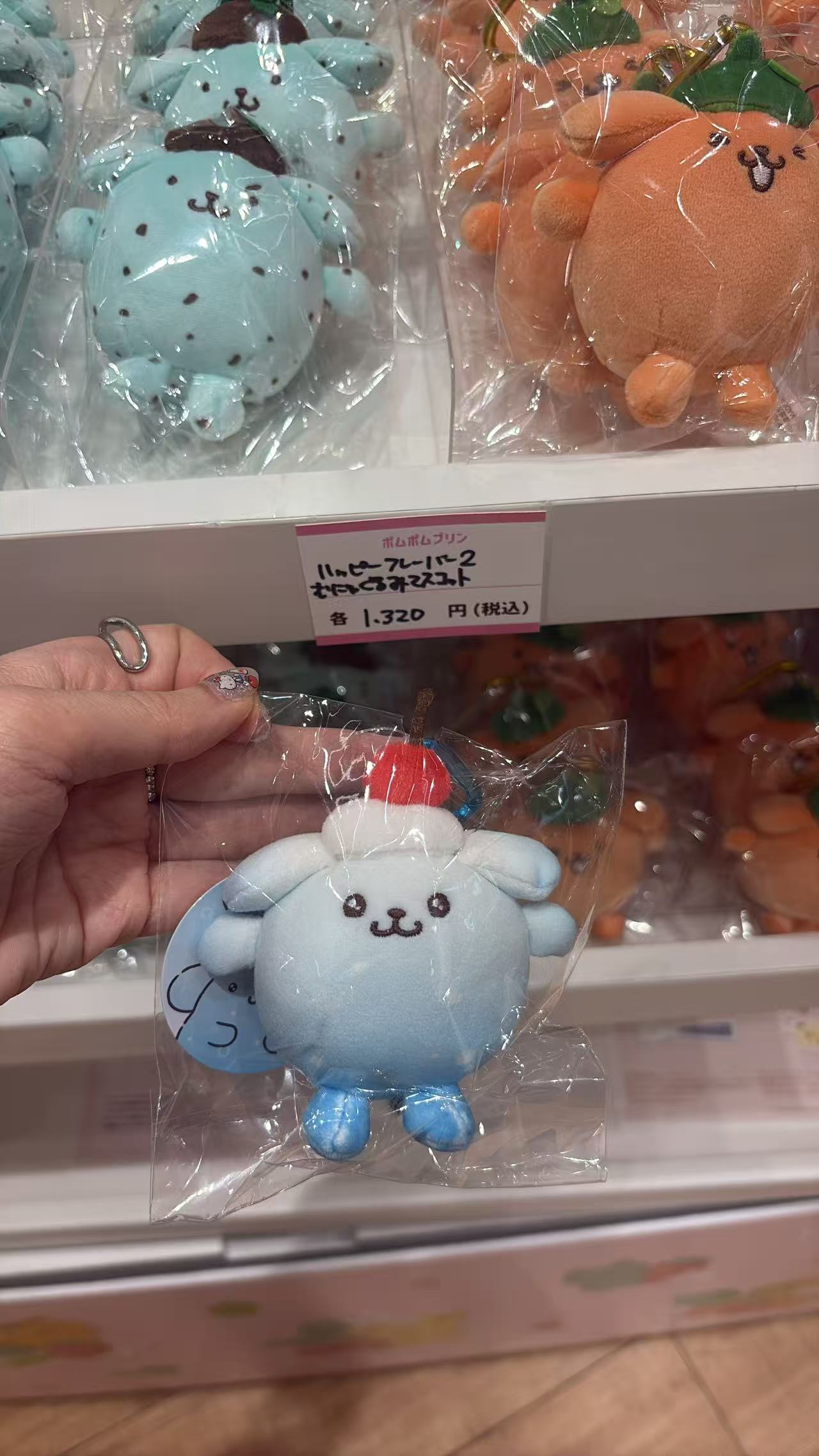 0605 三丽鸥 布丁狗水果甜点汽水樱桃款毛绒挂件