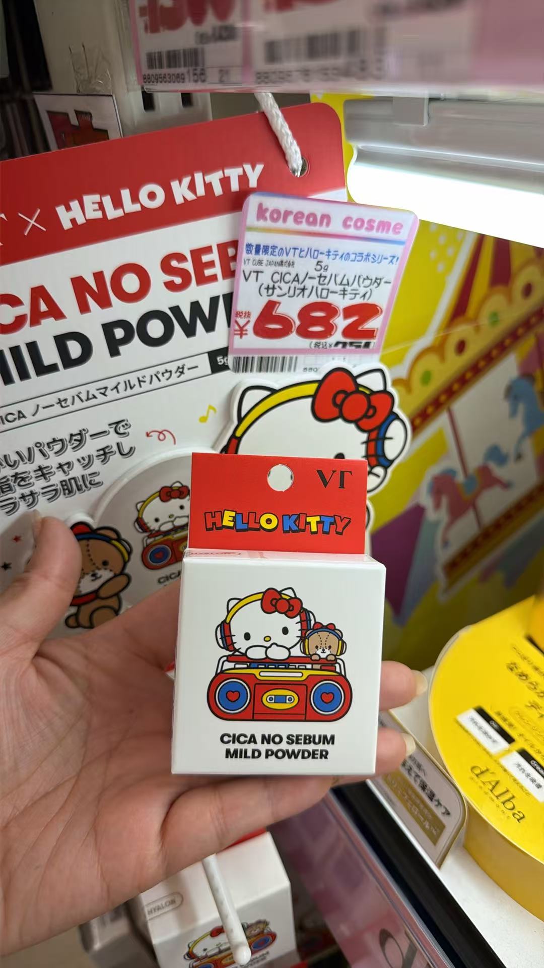 0605  VT&times;Hello Kitty联名积雪草控油散粉