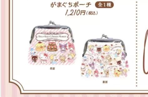 Jp5汇0617 三丽鸥巧克力系列Sweet Market 蛙嘴式口金零钱包
