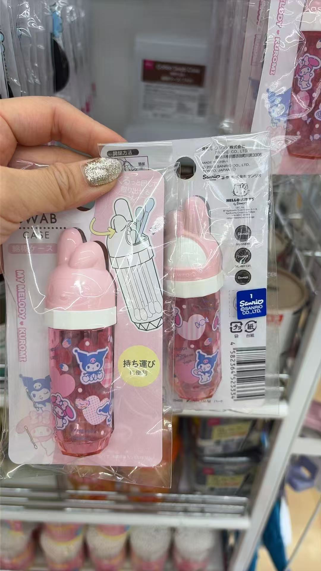 0605 百元店 三丽欧美乐蒂棉签收纳盒 