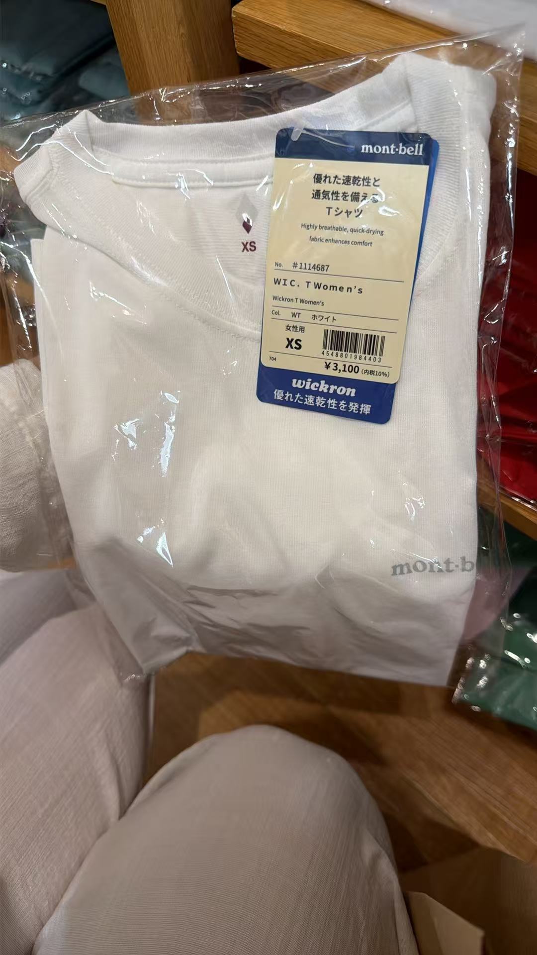 0605 美山 白色速干t恤 XS码