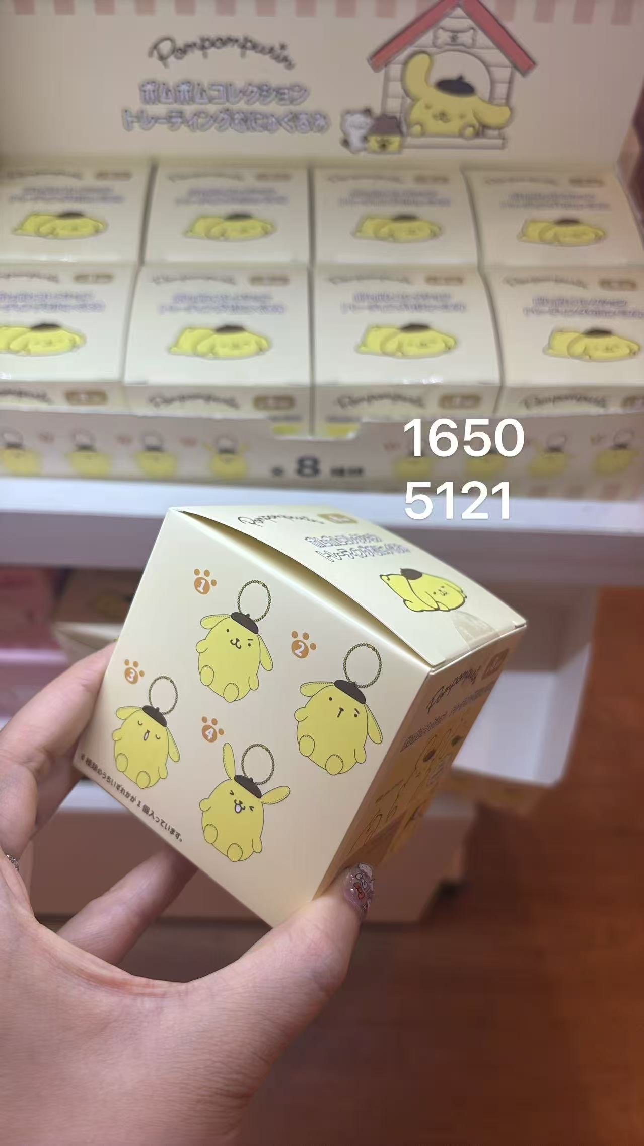 5汇0605 三丽鸥 布丁狗盲盒挂件